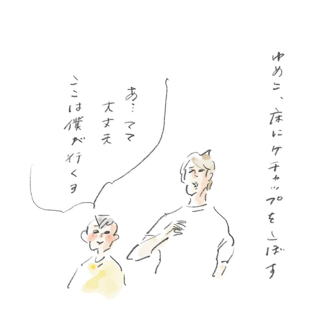 横峰沙弥香さんのインスタグラム写真 - (横峰沙弥香Instagram)「どうするのかなと思って見ていたけど、 展開が読めずただぽかんと眺めて終わった😆 我が子といえどやっぱり違う人間で、いろんなことを考えて 相手との関わり方なんかも自分なりに工夫したりしてるんだな あっぱれでした😳  私だったらつまらない言い方をして空気を悪くしていたかも。  #ケチャップをこぼした #こんなときの対応 #まめバージョン2023 #まめちゃん #ゆめこ #絵日記 #イラスト #procreateapp #ipadpro #applepencil」4月7日 7時57分 - sayakayokomine
