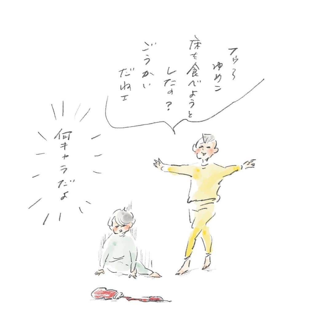 横峰沙弥香さんのインスタグラム写真 - (横峰沙弥香Instagram)「どうするのかなと思って見ていたけど、 展開が読めずただぽかんと眺めて終わった😆 我が子といえどやっぱり違う人間で、いろんなことを考えて 相手との関わり方なんかも自分なりに工夫したりしてるんだな あっぱれでした😳  私だったらつまらない言い方をして空気を悪くしていたかも。  #ケチャップをこぼした #こんなときの対応 #まめバージョン2023 #まめちゃん #ゆめこ #絵日記 #イラスト #procreateapp #ipadpro #applepencil」4月7日 7時57分 - sayakayokomine