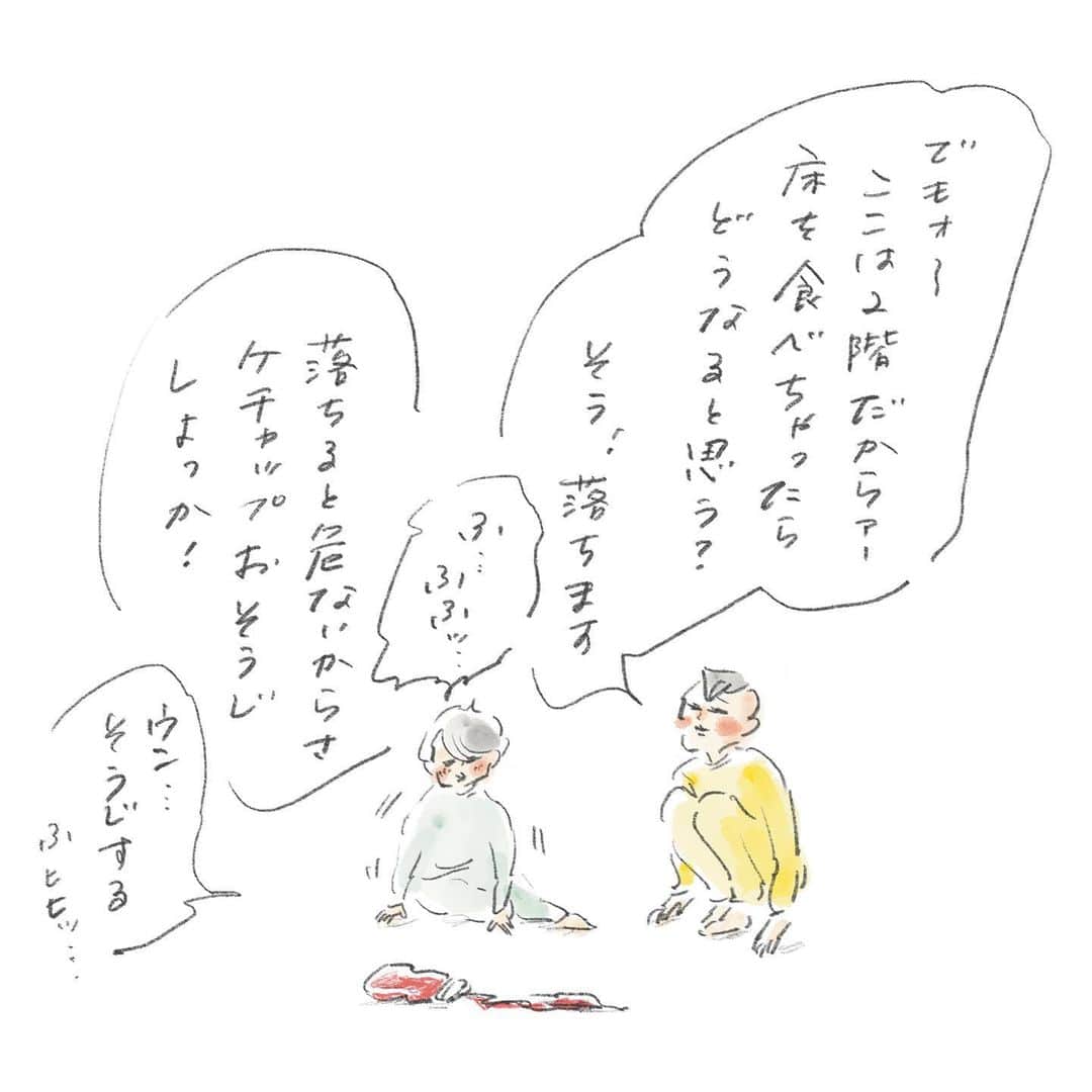 横峰沙弥香さんのインスタグラム写真 - (横峰沙弥香Instagram)「どうするのかなと思って見ていたけど、 展開が読めずただぽかんと眺めて終わった😆 我が子といえどやっぱり違う人間で、いろんなことを考えて 相手との関わり方なんかも自分なりに工夫したりしてるんだな あっぱれでした😳  私だったらつまらない言い方をして空気を悪くしていたかも。  #ケチャップをこぼした #こんなときの対応 #まめバージョン2023 #まめちゃん #ゆめこ #絵日記 #イラスト #procreateapp #ipadpro #applepencil」4月7日 7時57分 - sayakayokomine