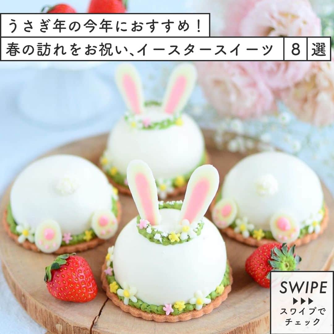 おうちごはん編集部のインスタグラム