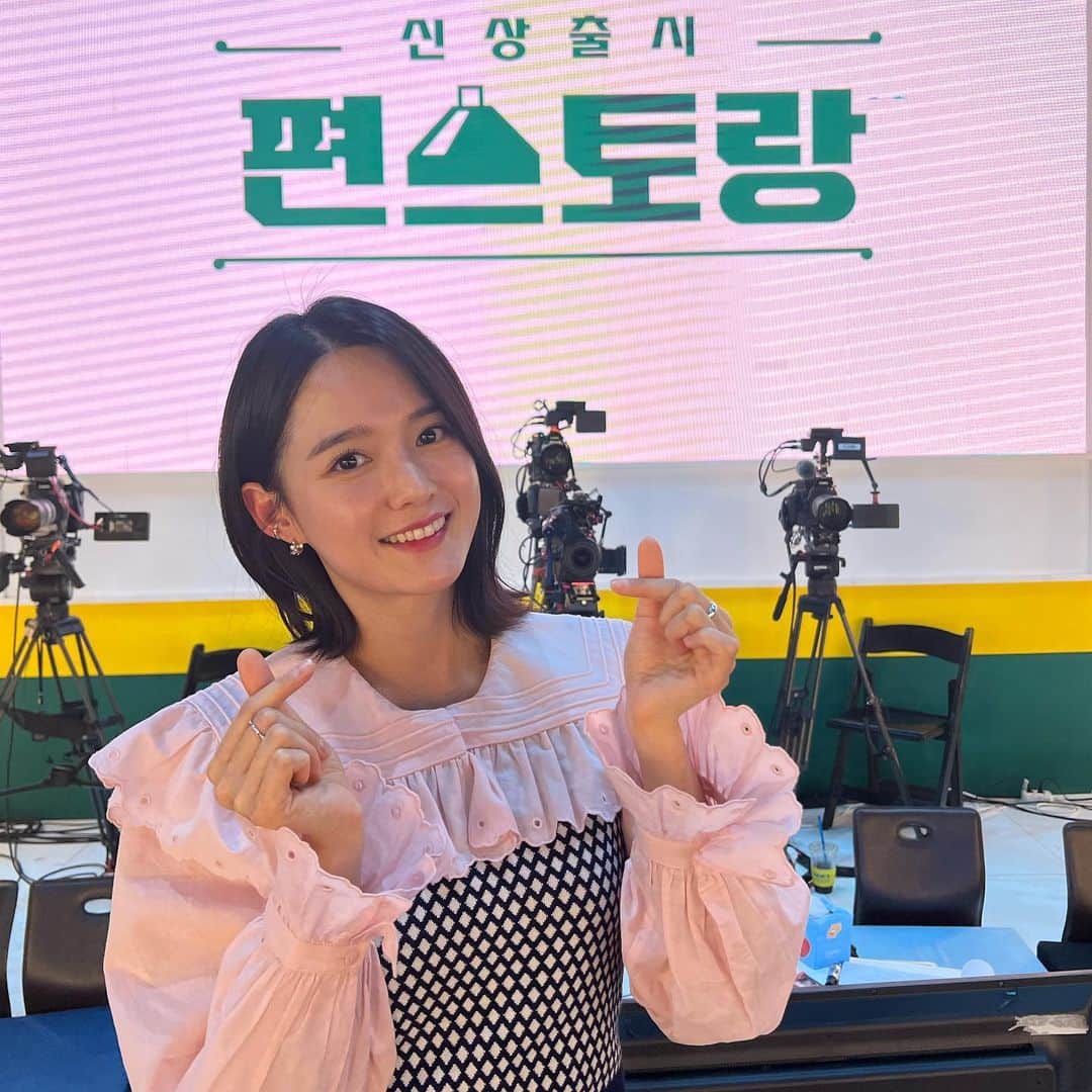 ナム・ボラのインスタグラム：「#편스토랑 오늘밤 8:30에 kbs에서 만나요❤️」