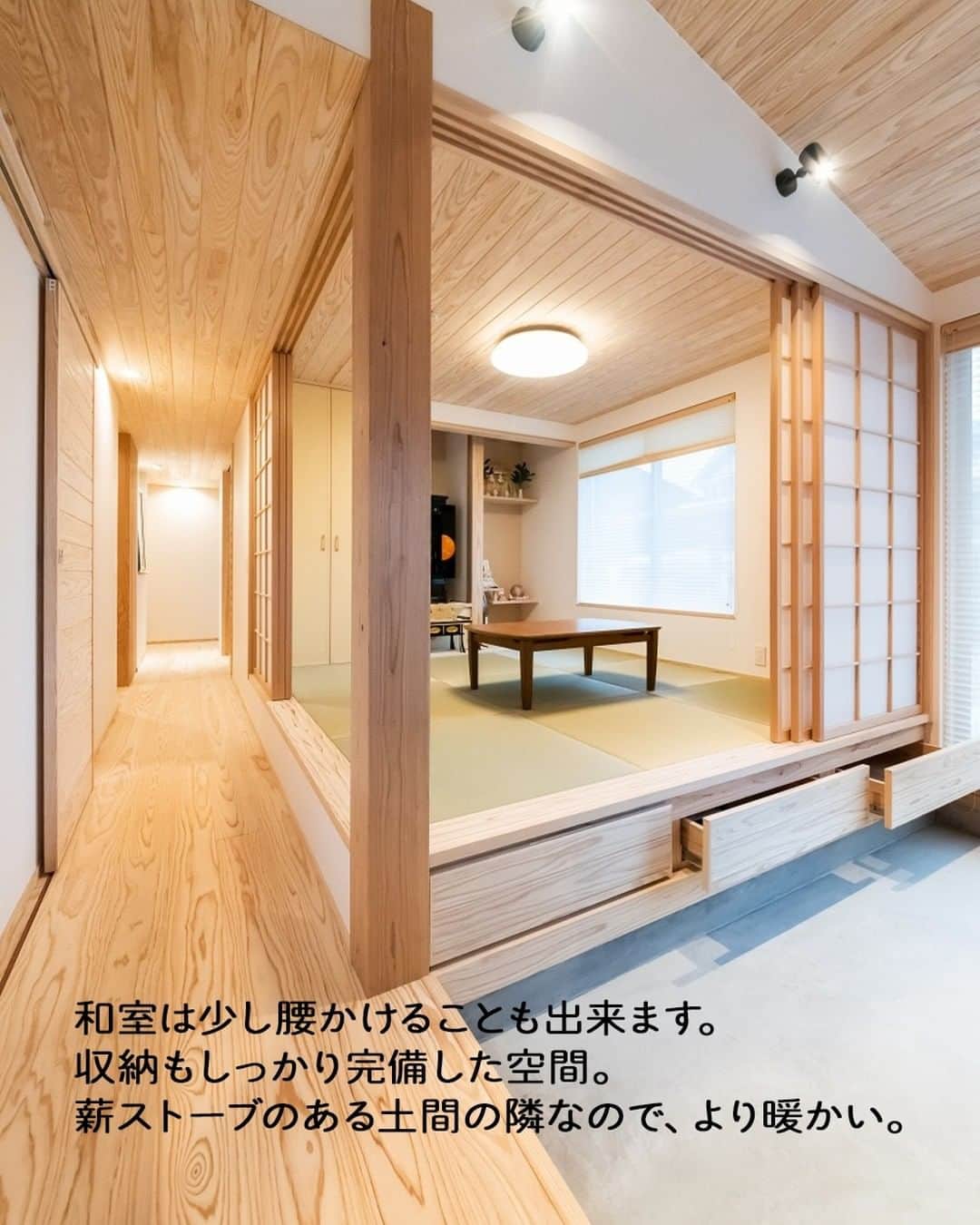 Yasuhiro Arimuraさんのインスタグラム写真 - (Yasuhiro ArimuraInstagram)「薪ストーブの炎はやすらぎます。上でお湯を沸かして加湿器の代わりにすることもできますね。 広い土間に置いたので、薪を割る時やお掃除もラクラク。 土間は、趣味にもDIYにも色々なことに使えてとても便利なスペースです。  団上がりの和室は、少し腰かけることも出来ます。収納もしっかり完備した空間。 薪ストーブのある土間の隣なので、より暖かいです。障子を開け放てばリビングと一体化して広くなり、閉めれば個室とフレキシブルに使えます。  床と天井を無垢材にした廊下。木の香りが漂います。扉も木目なので、一体感が出ています。木と白い壁がマッチしていて、まるで木の回廊みたい。 玄関からお客様をお迎えして、リビングまで気持ちよく歩くことができる、素敵な廊下です。  more photos... 👉 @yasuhiro.arimura #光と風 #sumais #リビング #明るいリビング #注文住宅 #家づくり #平屋のお家 #造作建具 #ウッドデッキ #マイホーム #マイホーム計画 #木の家 #住まい #新築 #オーダーメイド住宅 #鹿児島 #工務店 #工務店がつくる家 #工務店だからつくれる家 #設計事務所 #子育て #自然素材 #賃挽き製材 #デザイン #暮らし #暮らしを楽しむ #シンプルな暮らし #丁寧な暮らし #田舎暮らし #instahouse」4月7日 9時31分 - yasuhiro.arimura