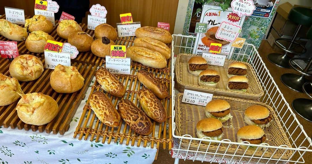 世手子さんのインスタグラム写真 - (世手子Instagram)「I found a very delicious bakery🍞🥯🥖 Reasonably priced and very popular🌟🌟 Bread lovers must go🥐🥪 めっちゃ美味しいパン屋さんをみつけたよ✨✨ @kadoyakado  #パンドパルテール #三河島グルメ #三河島テイクアウト #三河島ランチ #荒川グルメ #荒川パン #荒川テイクアウト 素敵すぎた(^○^) #揚げたてカレーパン #黒糖クルミラウンド #五穀いちごジャムパン #バターフランス  #ハードパン チーズたっぷり(´∀｀) どれも美味しくてびっくり‼️ ハードパンイチオシです(๑╹ω╹๑ ) 平日も大人気なのでパン好きは絶対行ってください(*´◒`*) #ドタバタ育児  #二児のママ  #2児育児 #赤ちゃんのいる暮らし  #3歳男の子 #3歳差育児  #二児の母 #二児ママ  #ママシンガー  #二児育児 #2児ママ #2児のママ #赤ちゃんのいる生活 PR」4月7日 9時52分 - rojide