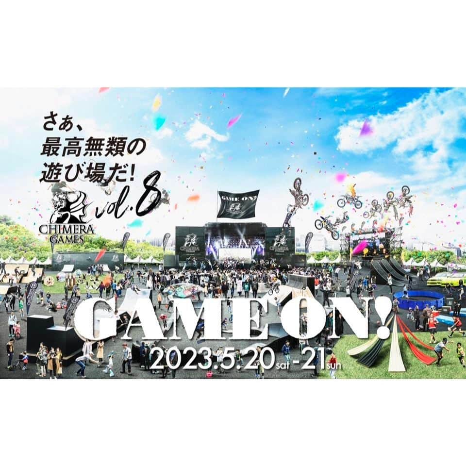 ORANGE RANGEのインスタグラム：「@orangerange_official @chimeragame ⛹️CHIMERA GAMES VOL.8出演決定🚴‍♂️  お台場に帰ってきた！5/20(土) 〜2日間開催 一日中遊び尽くす体験型フェス 「CHIMERA GAMES VOL.8」の出演アーティスト第一弾発表！  ORANGE RANGEは、5/21(日)に出演します🍊  みんなの「楽しい！」が見つかる巨大アミューズメントパーク 【CHIMERA GAMES Vol.8】 🗓公演日：2023年5月20日（土）/21日（日） 📍会場名：CHIMERA GAMES お台場特設会場（江東区青海臨時駐車場NOP区画） 🎫チケット：前売り(一般3,000円　高校生1,500円 ) / 当日券(一般3,500円　高校生2,000円)※中学生以下は入場無料 その他詳細はこちら👉 https://games.chimera-union.com/  #ORANGERANGE」