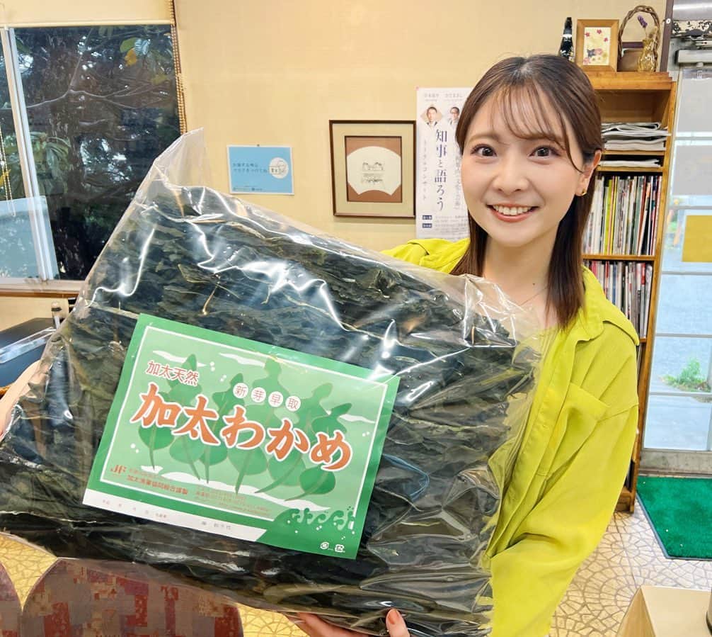 本谷紗己のインスタグラム：「#わくわく編集部　 　 加太のわかめをおすそわけしていただきました〜🥰 こんな大容量は初めて見たので記念に撮っていただきました📸  加太天然わかめ✨ スープにサラダにお味噌汁に、、わかめのお鍋もいいなぁ🍲 食べるのが楽しみです🫶✨  #箕島高校 から 山田先生、岡さん ありがとうございました🥰 番組を観てくださって、お便りまで嬉しいです🥹✨  そして、今日から新メンバー！ガーデニングのコーナーにあいりーん🌸が参加です🫶みなさん応援よろしくお願いいたします🥰✨✨  #いくおさんに撮って頂きました📸🥹🌸  #insta_wakayama #わくわく編集部 #なんて素敵な和歌山なんでしょう  #和歌山　#さぴ和歌山　 #加太  #wakayama」