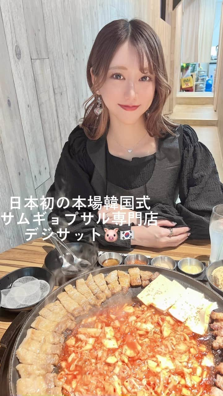 きいたんのインスタグラム：「🇰🇷 ⁡ ⁡ 本場韓国式サムギョプサル専門店のデジサット🐷 初めて食べた韓国の茶碗蒸しケランチムも美味しかった🤤 ⁡ 📍玉造駅から徒歩1分 やけど私はコリアンタウンから歩いて行った😚 ▸水曜日定休日 ▸営業時間11:30〜15:00  17:00〜22:00 ⁡ ⁡ ⁡ ⁡ ⁡ ⁡ ⁡ ⁡ ⁡ ⁡ ⁡ #サムギョプサル #玉造グルメ #玉造 #玉造ランチ #玉造駅 #玉造ご飯 #玉造駅すぐ #玉造ディナー #玉造夜ご飯 #玉造飲み #大阪韓国料理 #大阪韓国料理店 #大阪サムギョプサル #サムギョプサル専門店 #森ノ宮よしもと漫才劇場 #森ノ宮キューズモール #森ノ宮よしもと漫才劇場 #森ノ宮グルメ #森ノ宮ランチ #森ノ宮ディナー #鶴橋グルメ #韓国料理大阪 #韓国料理店  #大阪グルメ #関西グルメ #大阪ランチ #大阪ディナー #大阪居酒屋 #大阪ご飯 #鶴橋ランチ  #いいね返し」