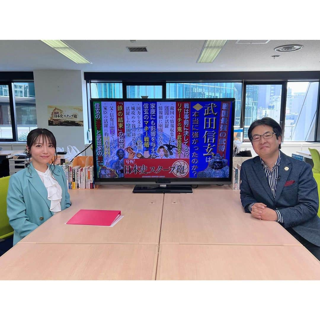 森遥香さんのインスタグラム写真 - (森遥香Instagram)「. BS松竹東急で放送中の歴史番組 「日本史スクープ砲 」 今年度からレギュラーMCを務めることになりました🌸 お正月特番で一度出演させていただいたのですが、 本当に楽しかったので、 また携わらせていただきとても嬉しいです。  初回は4月8日(土)19時から、 武田信玄特集です！ 河合先生のお宝も見せていただき、大変興奮しました！ 面白い切り口の解説やロケVTRが本当に楽しいので、 ぜひ歴史好きの方にもそうでない方にも 見ていただけたら嬉しいです🙇‍♀️  放送後、オンデマンドで見逃し配信もあるのでぜひ！ 👇 https://vod.shochiku-tokyu.co.jp/playlist/6617b74b715b46a096943eded9498655  #日本史スクープ砲 #BS松竹東急 #歴史#日本史#歴女  #河合敦先生#武田信玄  #告知ばかり続きすみません」4月7日 19時29分 - moriri_h