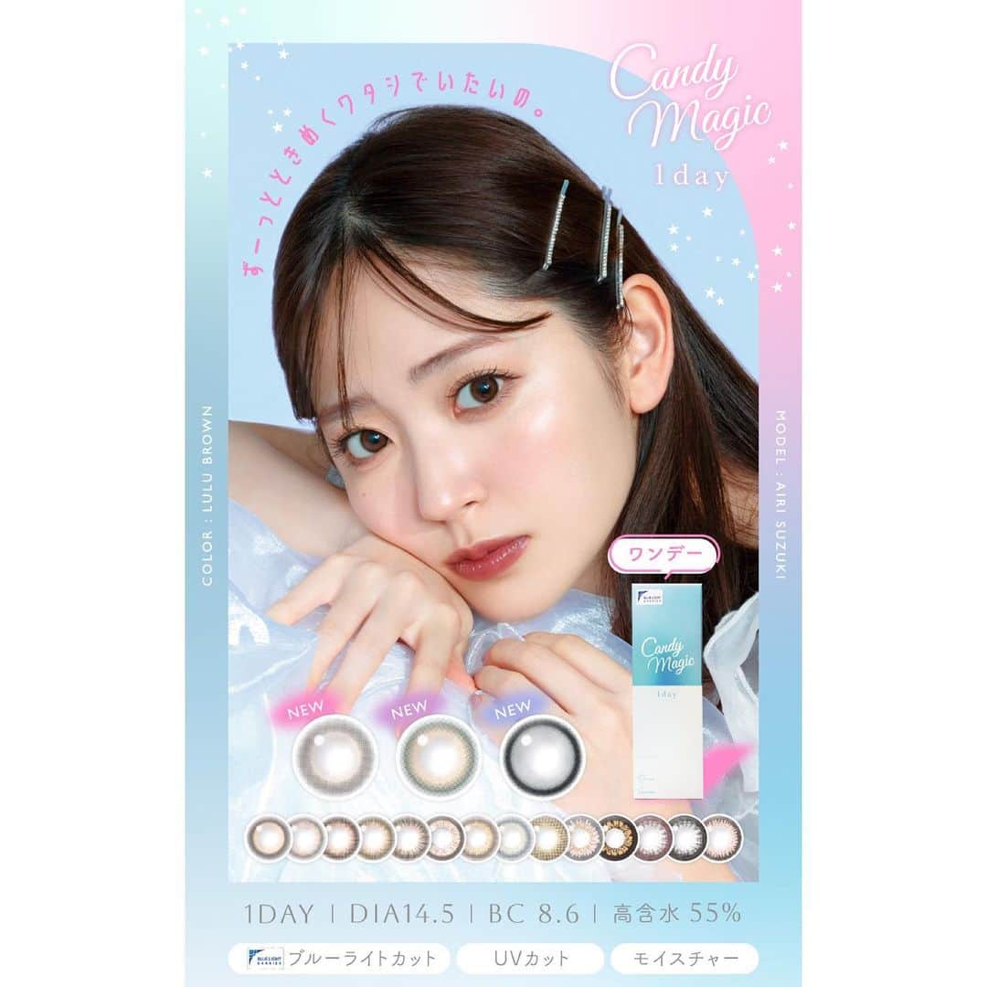 寺田茉布のインスタグラム：「CandyMagic 鈴木愛理さん @candymagic_official  @airisuzuki_official_uf  @murohashi_____yuki  @yurina_inaba_stylist」