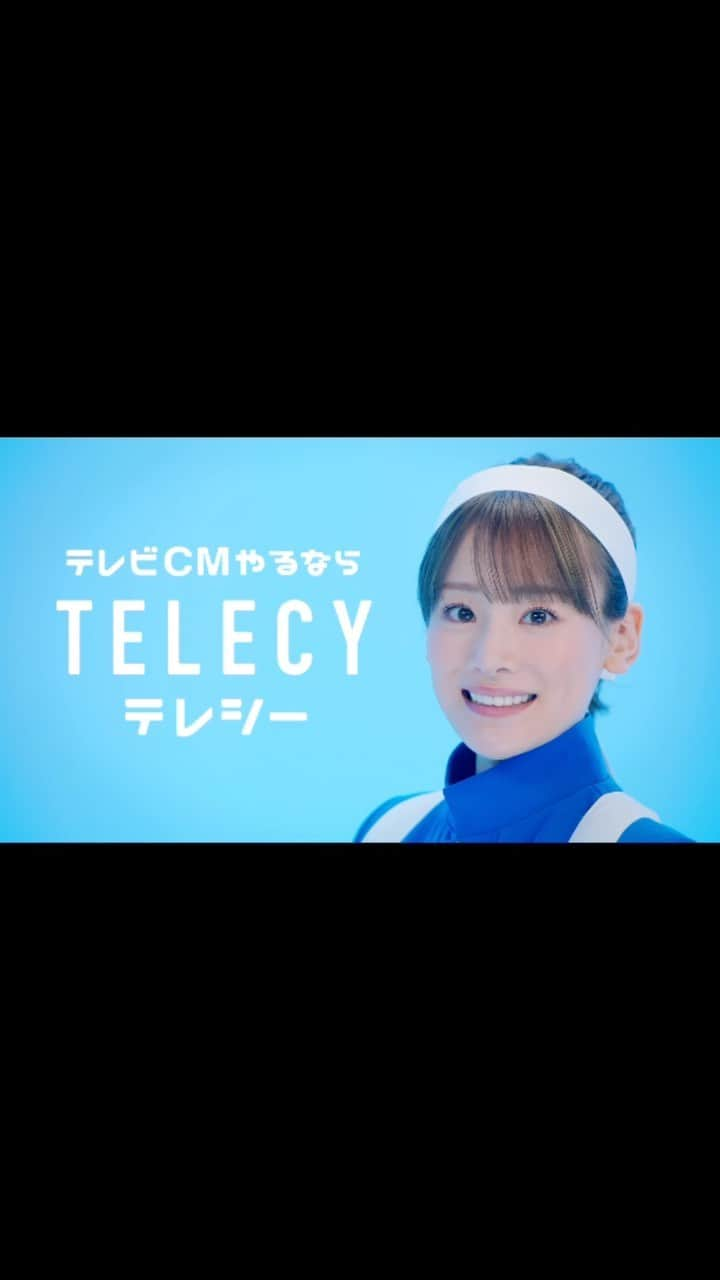 福岡みなみのインスタグラム：「・ テレシーさんの新CMが 4月10日から全国のタクシーで放映開始です。 3年目も出演させて頂き 本当に本当に嬉しいです。 皆さんぜひ、見てください✨  テレシーちゃんめちゃくちゃ かわいかった✨  #テレシー #telecy」