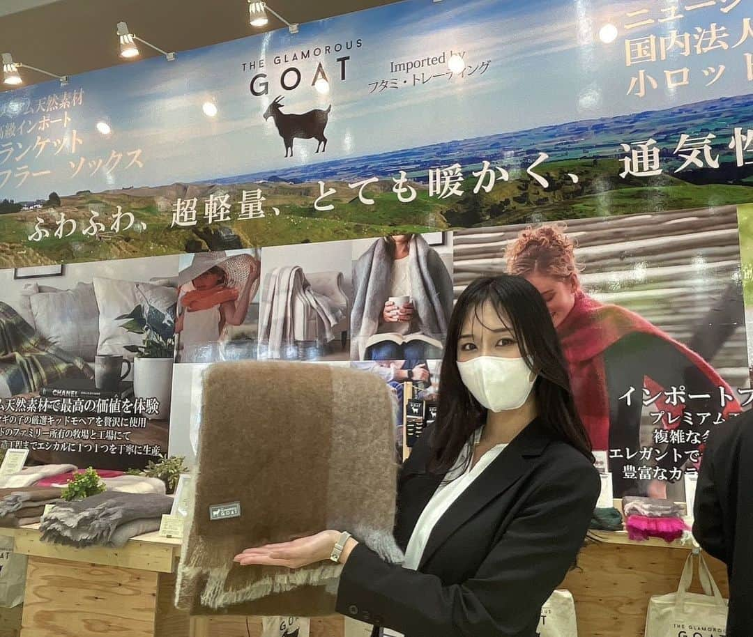 鈴木あかりさんのインスタグラム写真 - (鈴木あかりInstagram)「日本初上陸のブランド 『THE GLAMOROUS GOAT』 高級素材キッドモヘアをたっぷり使用した ブランケット、マフラー、ソックスをご紹介しました🐐 キッドモヘアとは生後1年未満のアンゴラヤギの子ヤギから刈り取った毛のことです🐐 軽くて暖かく、通気性が良いので熱や湿気がこもりにくいのが特徴✨  ニュージーランドのブランドです🇳🇿 デザイナーのファミリーが所有する牧場と工場が南アフリカにあり、ひとつひとつ丁寧にエシカルに作られています🧣  お世話になったフタミ・トレーディング様が実際にニュージーランドへ行って、出会った『THE GLAMOROUS GOAT』。 今回日本初上陸となりました👏🏻  今後はアパレルの店舗様やECサイト等で展開していく予定です💛  たくさん広まりますように🍀 ありがとうございました！！  #アンゴラヤギ #アンゴラヤギの毛 #モヘア #キッドモヘア #スロー #ブランケット #マフラー #スカーフ #靴下 #ソックス  #theglamorousgoat  #ファッションワールド東京  #fashionworld  #fashionworldtokyo  #プロモーショナルモデル #promotionalmodel」4月7日 19時40分 - akarin_szk