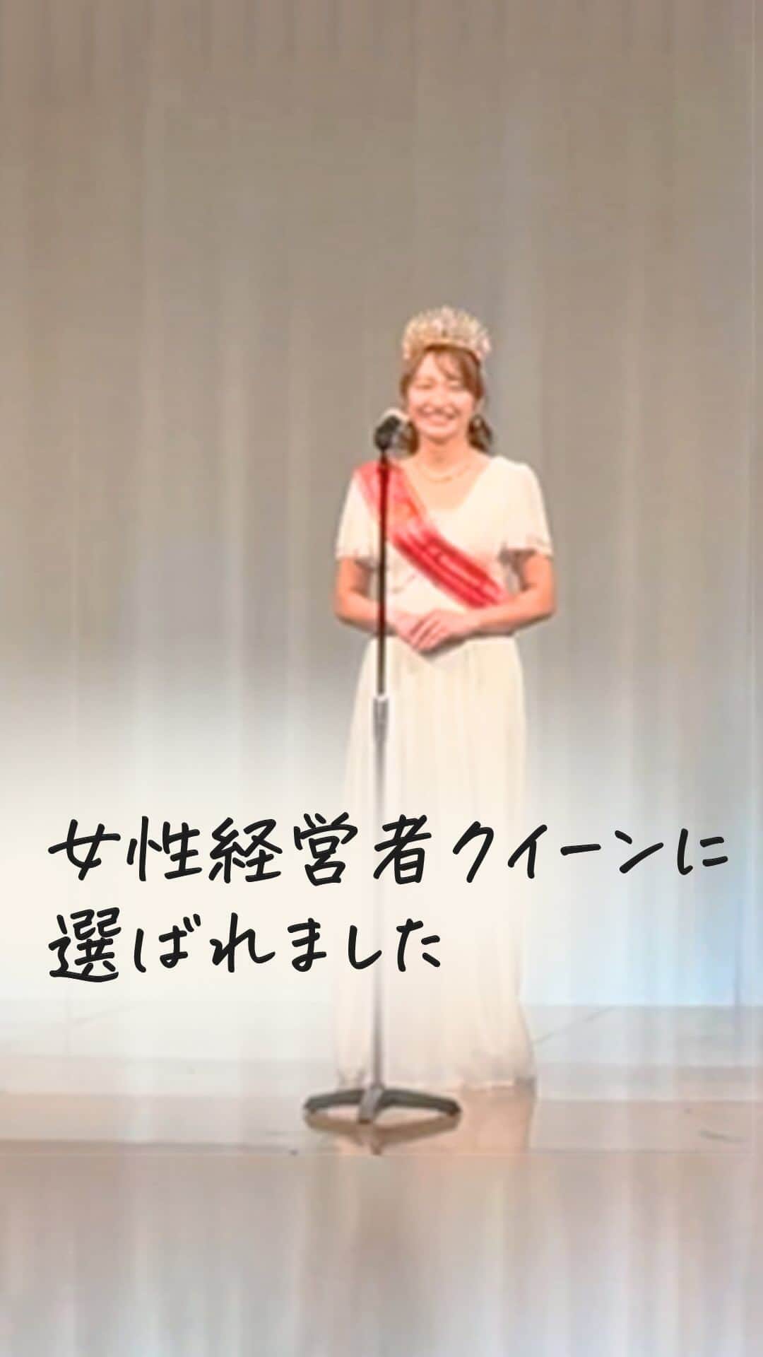 鎌田ひかりのインスタグラム