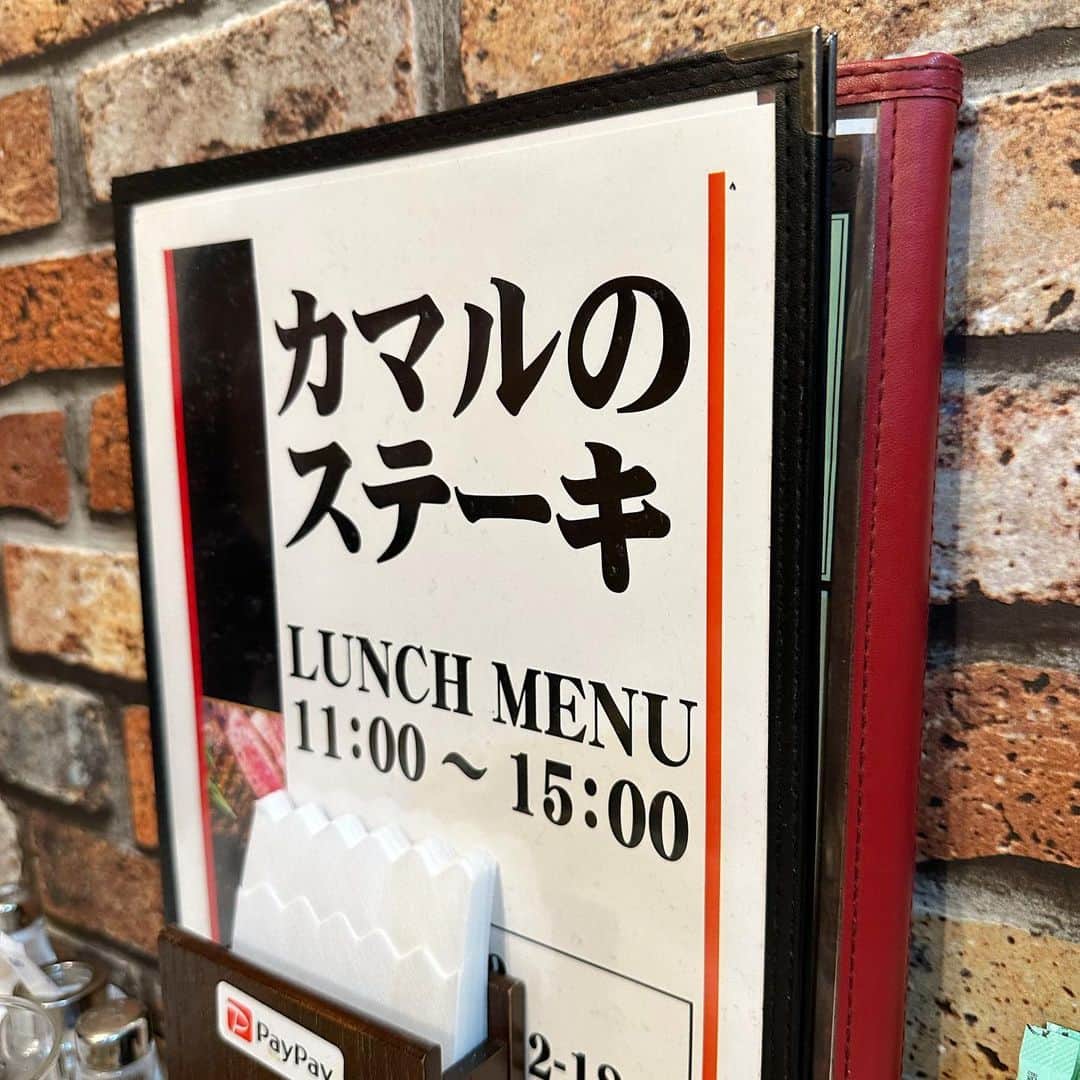 吉川ちかさんのインスタグラム写真 - (吉川ちかInstagram)「東新宿駅の近くに カマルのステーキ屋さんが あって、ここのステーキが絶品🤣💓  ふわっふわなハラミステーキが 食べれるんだ！！ とにかく柔らかくて ジューシーで美味しいの👏💕 ランチがボリュームあっておすすめ！  #カマルのステーキ#東新宿グルメ#ハラミステーキ#ステーキ#東新宿ランチ#新宿グルメ」4月7日 19時38分 - yoshikawachika_1116