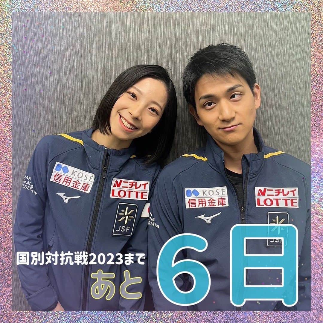 テレビ朝日フィギュアスケートのインスタグラム：「#国別対抗戦2023 まであと6日⛸✨  フィギュア⛸最強国が決まる！ 4月13日(木)～ 16日(日) テレビ朝日系列で4夜連続放送！  #テレビ朝日#テレ朝#世界フィギュアスケート国別対抗戦#国別対抗戦#フィギュアスケート#WTT#宇野昌磨#友野一希#坂本花織#三原舞依#三浦璃来#木原龍一#村元哉中#高橋大輔#りくりゅう#かなだい」