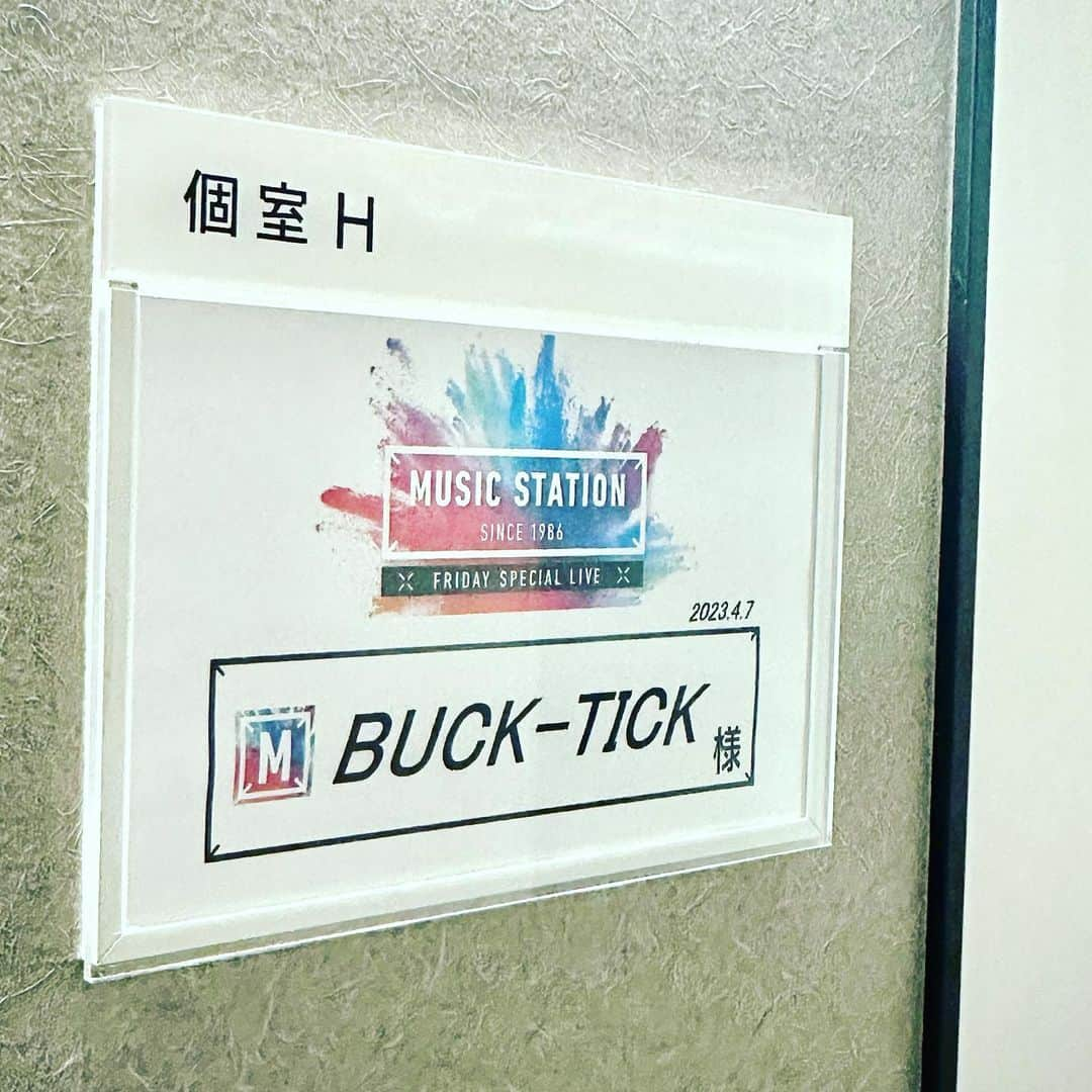 BUCK-TICKさんのインスタグラム写真 - (BUCK-TICKInstagram)「. ／ ✨Mステ2時間SP✨ まもなく始まります❗️❗️❗️ ＼  メンバースタンバイ中です。 お楽しみに🎶 #BUCKTICK #BUCKTICK35th #Mステ #無限LOOP #櫻井敦司 #今井寿 #星野英彦 #樋口豊 #ヤガミトール #太陽とイカロス #異空 #IZORA」4月7日 19時57分 - bucktickofficial