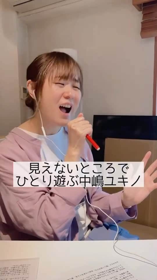 中嶋ユキノのインスタグラム：「・ ✨┈┈┈┈┈┈┈┈┈┈┈┈┈✨  🎤📻ある日の中嶋さん📻🎤 ✨┈┈┈┈┈┈┈┈┈┈┈┈┈✨  ラジオリモート出演中の裏側😆  イヤホンしてると、 ついつい、こうなるよねん😇🎤  ▶️イヤホンの中の音楽はこちら https://nakajimayukino.lnk.to/20230315_AL  中嶋ユキノ アコ旅2023 〜新しい空の下で〜  3月19日（日）仙台 darwin🌸 3月25日（土）福岡 ROOMS🌸 4月2日（日）札幌 cube garden🌸 4月8日（土）大阪 BANANA HALL 4月9日（日）名古屋 BL cafe 4月15日（土）富山県民小劇場 ORBIS 4月22日（土）広島 Live space Reed 4月23日（日）岡山 MO:GLA 4月27日（木）東京 SHIBUYA PLEASURE PLEASURE  チケット🎫プレイガイドにて発売中！  ＼アコ旅2023メンバー／  ボーカル＆ピアノ #中嶋ユキノ  パーカッション #若森さちこ ギター #門馬由哉 ベース #小川悠斗  もんちゃん一部お休みの所は、 ギター  #小金坂栄造  #中嶋ユキノ #シンガーソングライター #nakajimayukino #singersongwriter #acoustic #新しい空の下で #アコ旅 #ツアー #アコースティックツアー」