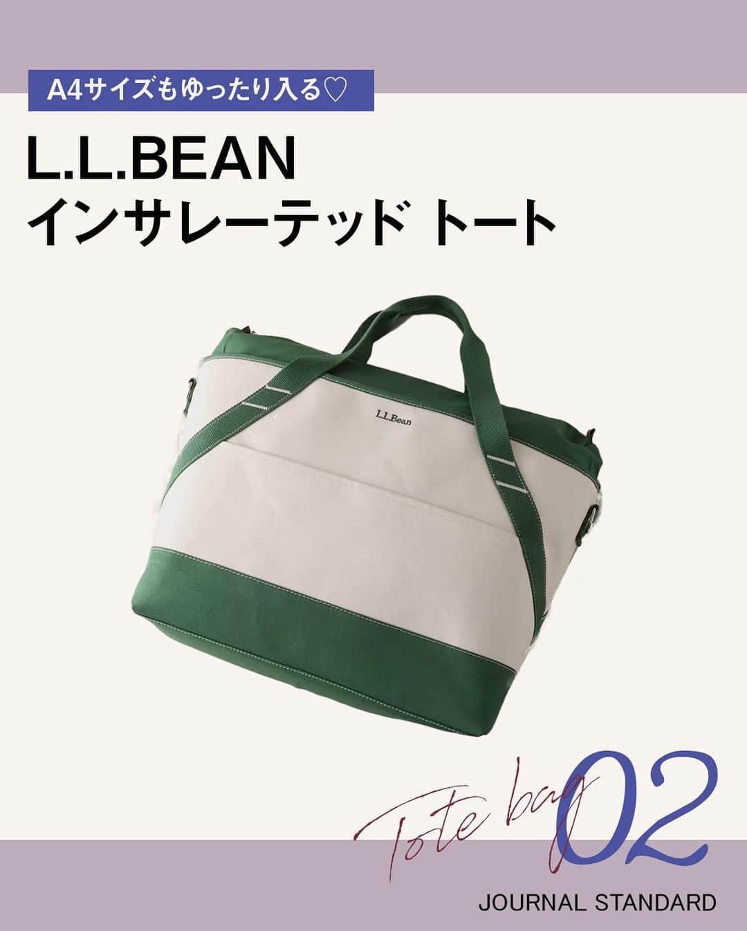 トライセクトさんのインスタグラム写真 - (トライセクトInstagram)「📣このバッグが可愛い！と思ったら、 コメント欄に″番号″で教えてください✨ ⁡ ⁡ ⁡ ⁡ ⁡ 大人カップルも楽しめる“ユニセックス”なバッグ👜 ⁡ ⁡ ユニセックスアイテムは、カップルや夫婦といった パートナーとシェアできるのが最大のメリット！ ⁡ ⁡ 大容量でPCやマイボトルの入るサイズのバッグから、 コンパクトに気軽に持てるバッグまで、最旬人気ブランドのバッグを まとめてお届けします。 ⁡ ⁡ あなたのお気に入りのバッグを見つけて ぜひ、パートナーとシェアをしてみてください♪ ⁡ ⁡ ⁡ ⁡ ⁡ ────────────────────── ⁡ ⁡ ⁡ 🔖１.EDIFICE 【NOMADIS】SAC MESH リバーシブルバッグ ¥16,500 23092310322120 ⁡ ⁡ 🔖２.JOURNAL STANDARD 【L.L.Bean】インサレーテッド トート L ¥9,790 22092610001530 ⁡ ⁡ 🔖３.EDIFICE 【MARNI】TRIBECA SHOPPING BAG ¥57,200 23092310007510 ⁡ ⁡ 🔖４.OUTDOOR PRODUCTS The Recreation Store 清水みさと × OUTDOOR PRODUCTS サウナバッグ small ¥9,900 22092075001030 ⁡ ⁡ 🔖５.417 EDIFICE 《予約》【THE NORTH FACE】 Glam Shoulder ¥7,700 23092313000410 ⁡ ⁡ 🔖６.JOURNAL STANDARD relume 《予約》【WEB限定】 テック スウェード トートバッグ ¥4,400 23092464990020 ⁡ ⁡ 🔖７.OUTDOOR PRODUCTS The Recreation Store YOUNG&OLSEN×OD HAVERSACK TOTE ¥22,000 22092075030210 ⁡ ⁡ ⁡ ⁡  ＿＿＿＿＿＿＿＿＿＿＿＿＿＿🏷   いつも投稿をご覧いただきありがとうございます！  ベイクルーズ公式インスタグラムでは  WOMAN & MENの新作情報を毎日配信中📷  是非フォローしてね ♪  ▼▼▼  @baycrews ＿＿＿＿＿＿＿＿＿＿＿＿＿＿  #baycrews#ベイクルーズ#バッグ #トートバッグ #リバーシブルバッグ #ショルダーバッグ #サウナバッグ #ノースフェイス #ヤングアンドオルセン #マルニ #エルエルビーン #コーディネート #今日のコーデ #大人コーデ #ファッション #今日の服 #大人ファッション#シンプルコーデ #カジュアルコーデ #着回し #キレイめカジュアル#春コーデ#春物コーデ #20代コーデ #30代ファッション #30代コーデ#40代コーデ#着回しコーデ#トレンドコーデ」4月7日 20時01分 - baycrews