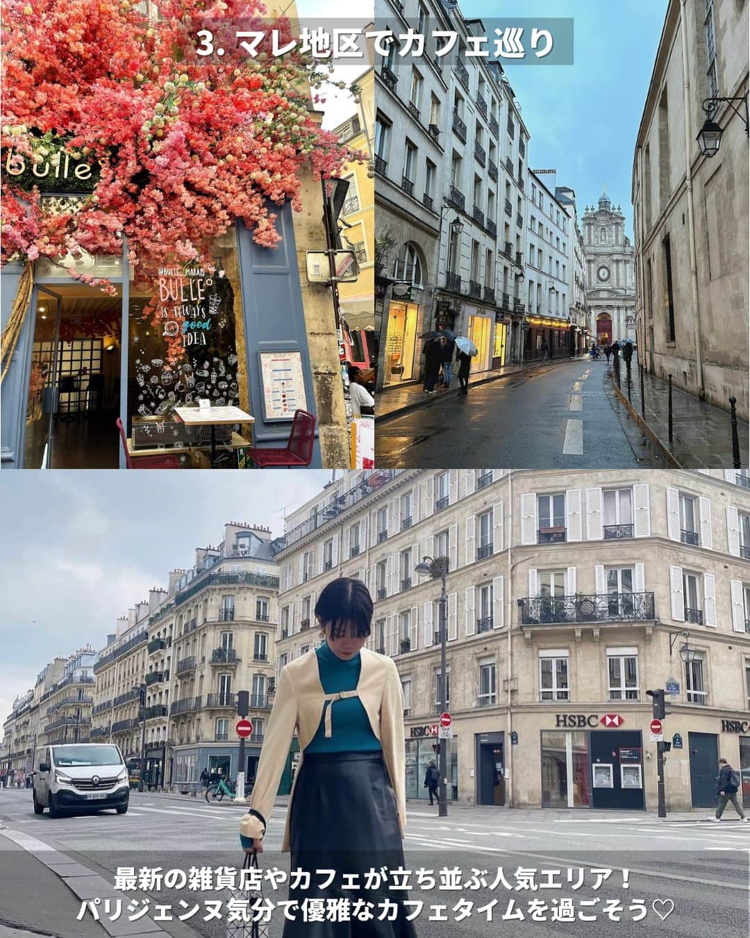 KKdayさんのインスタグラム写真 - (KKdayInstagram)「ほかの旅情報をみる🇫🇷👉 @kkdayjp  ロマンチックな街並みで知られる 花の都「パリ💐」  今回は、 ＼初パリで絶対やりたいこと6選📸／ をご紹介します🙋  定番の観光地から、 地元パリジェンヌに人気のスポットまで これを見れば初めてのパリを満喫できること間違いナシ！✨  みなさんのパリおすすめスポットもぜひコメントで教えてください🙌  投稿を保存して、旅の計画に役立ててもらえると嬉しいです🥳  ーーーーーーーーーーーーーー  【1】美術館でアート鑑賞 📸：@ringo_ga_suki @chamomohouse25  【2】歴史的建築物を巡る 📸：@mzu_97 @yu_00ki @c_tnm  【3】マレ地区でカフェ巡り 📸：kay0_stagram @ayaka__621 @tabi_darake  【4】セーヌ川沿いを散歩 📸：@14hina_____ @quesiya  【5】パリディズニーに行く 📸：@dr_amika_beauty @momoe.0130  【6】シャンゼリゼ通りでショッピング 📸：@karenokajima0318 @kamg08 fujiharu_london  ーーーーーーーーーーーーーー  KKdayでは世界各国の旅情報をアップデート中🎉 @kkdayjp のURLからチェックしてね♪  ーーーーーーーーーーーーーー . 旅先で撮った写真に「#kkday旅」を付けてシェアしてください💓 ステキなお写真はKKday公式アカウントでご紹介します♪ .  #旅行好きな人と繋がりたい #旅スタグラム #旅好き  #女子旅 #travelgram #パリ旅行 #フランス旅行 #フランス観光 #パリ観光 #パリ #パリ女子旅 #エッフェル塔 #ディズニーランドパリ #ルーヴル美術館 #シャンゼリゼ通り #セーヌ川」4月7日 20時30分 - kkdayjp
