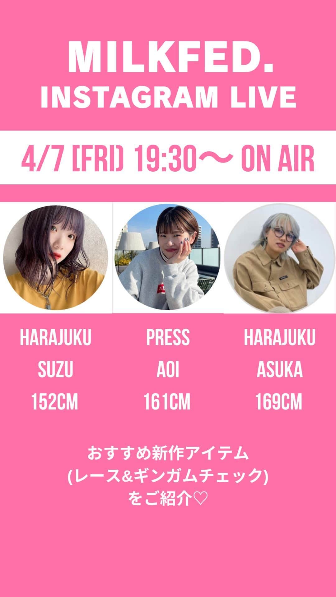 MILKFED.のインスタグラム
