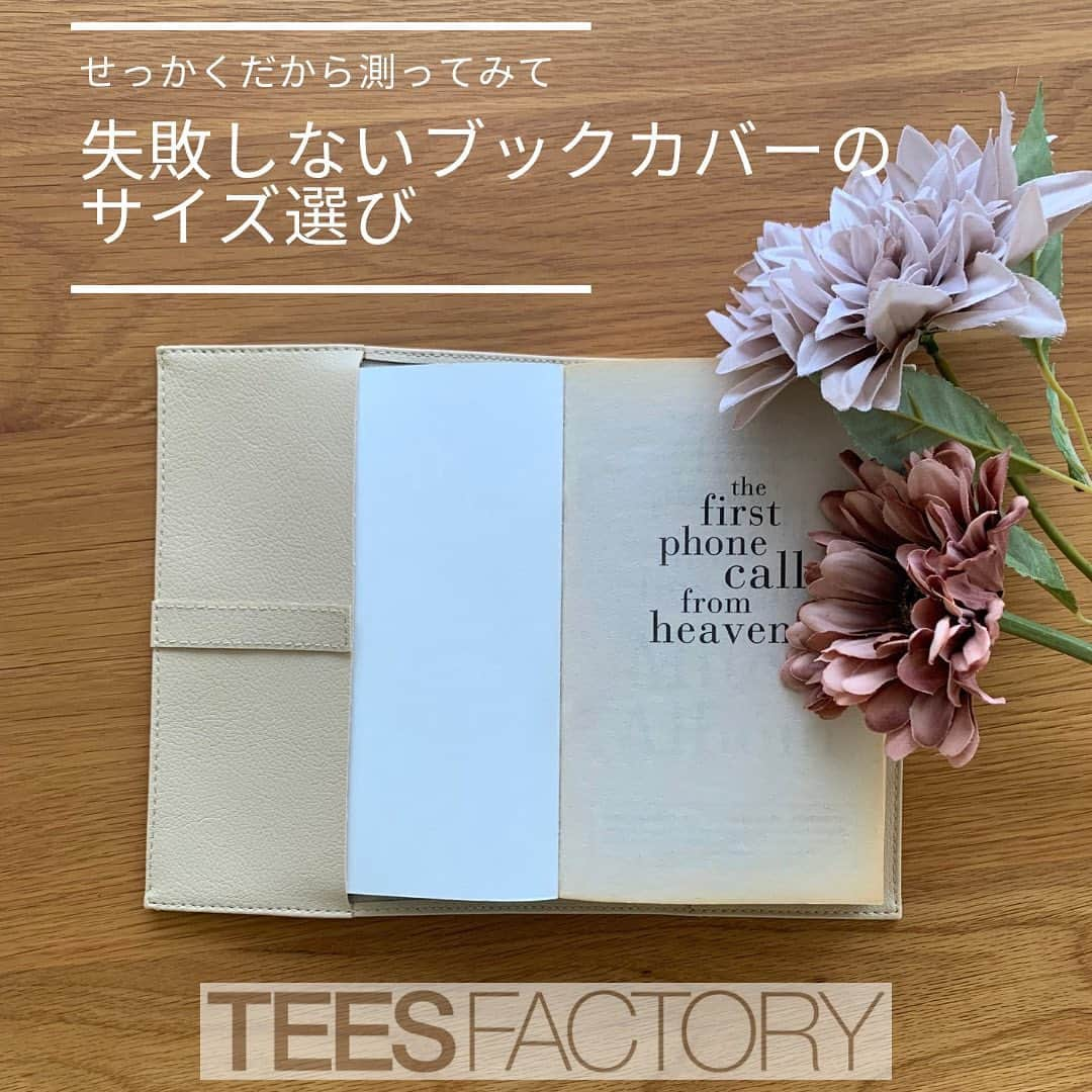 TEES FACTORY（ティーズ）のインスタグラム