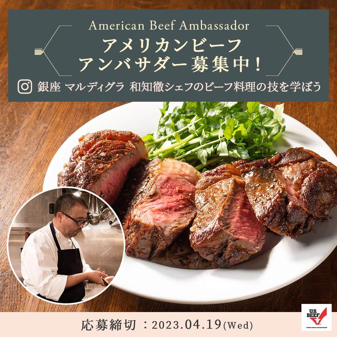 American beef&porkのインスタグラム