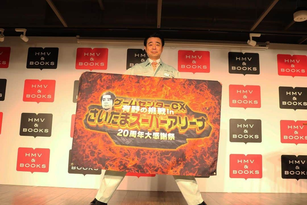 CSフジテレビONE「ゲームセンターCX」のインスタグラム：「. ＊さいたまスーパーアリーナ　生挑戦イベント　チケット情報について＊  皆様おまたせいたしました！ 10月29日開催のビックイベント！ 「ゲームセンターCX 有野の挑戦 in さいたまスーパーアリーナ 20周年大感謝祭」のチケット情報が解禁されました！  番組ファンクラブ先行受付は4月20日(木)18:00開始です。 https://gccxfc.com/contents/ticket  そしてイベントサイト先行受付は5月12日(金)正午より開始。 詳しはイベントサイトをご確認ください。 https://gccx20th.jp/  気になる挑戦ソフトは今後、随時イベントサイトにて発表していきます。 お楽しみに！！！  #ゲームセンターCX #GCCX #有野課長 #GCCX20th #さいたまスーパーアリーナ #有野課長の生挑戦 #GCCXさいたま」