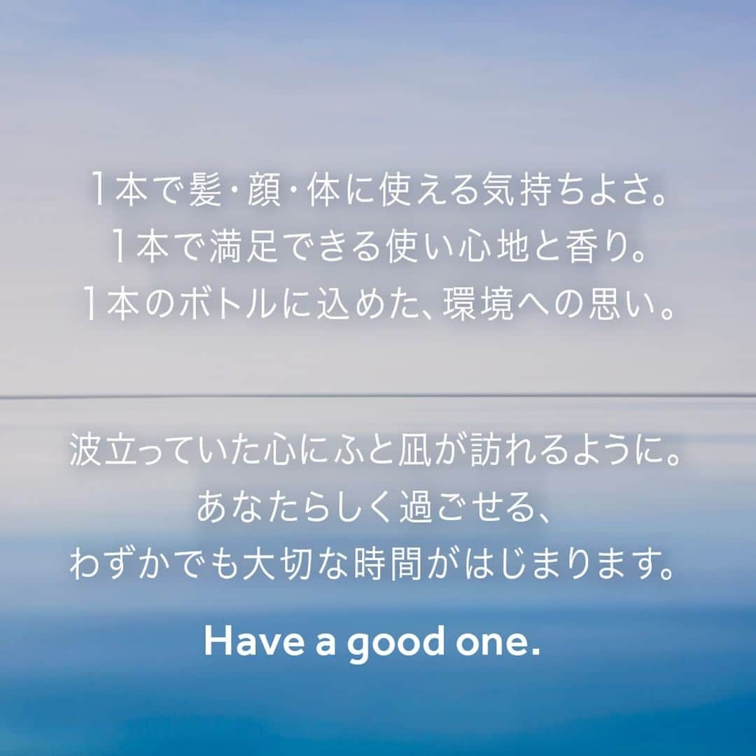 カインズさんのインスタグラム写真 - (カインズInstagram)「こどもと暮らす ~お風呂編~  子どもとのお風呂って、楽しいけど大変😵‍💫  シャンプーをいやがったり、すぐにあがろうとしたり……疲れをとりたいパパやママには、浴槽にゆっくり浸かっている時間なんてありません😭  少しでもお風呂時間を快適にしたいアナタに試していただきたいのが、カインズをはじめとした一部店舗で限定販売される『Biore one（ビオレワン）』。  「清潔に洗える」「うるおいを守る」という基本性能をシンプルに追求し、老若男女を問わず、これ1本で髪・顔・体を洗えちゃうんです👏  ①シャンプー嫌いの子どもも、1本で全身を洗える🫧 ②お風呂を短時間で済ませたいパパ・ママにもオススメ⏳ ③浴室に置くボトルを減らせるので、清潔に保ちやすくなり、掃除も簡単に🧴✨ ④髪・顔・体をまとめてすすげるので、節水効果にも期待できる💰  「そんなに都合のいい商品ある!?」と思われた方や「お風呂はできるだけラクに済ませたい」という方、ぜひお試しください😉  ■ビオレone 髪・顔・体 全身洗浄料 本体 500ml 価格 1,050円（税込） https://www.cainz.com/g/4901301420299.html  ※一部店舗では売価が異なる場合がございます。 ※一部店舗、オンラインショップではお取り扱いがない場合がございます。 ※商品のデザインや仕様などは予告なく変更になる場合がございます。  #cainz #カインズ #くらしにららら #カインズ購入品 #花王 #ビオレ #風呂 #風呂上がり #風呂好き #お風呂 #お風呂上がり #お風呂好き #お風呂タイム #お風呂場 #お風呂グッズ #お風呂遊び #お風呂あがり #お風呂大好き #お風呂時間 #お風呂屋さん #お風呂デビュー #子供 #子供のいる暮らし #子供のいる生活 #子供の成長 #子ども #子どものいる暮らし #子供のいる生活 #時短 #時短家事」4月7日 12時00分 - cainz_official