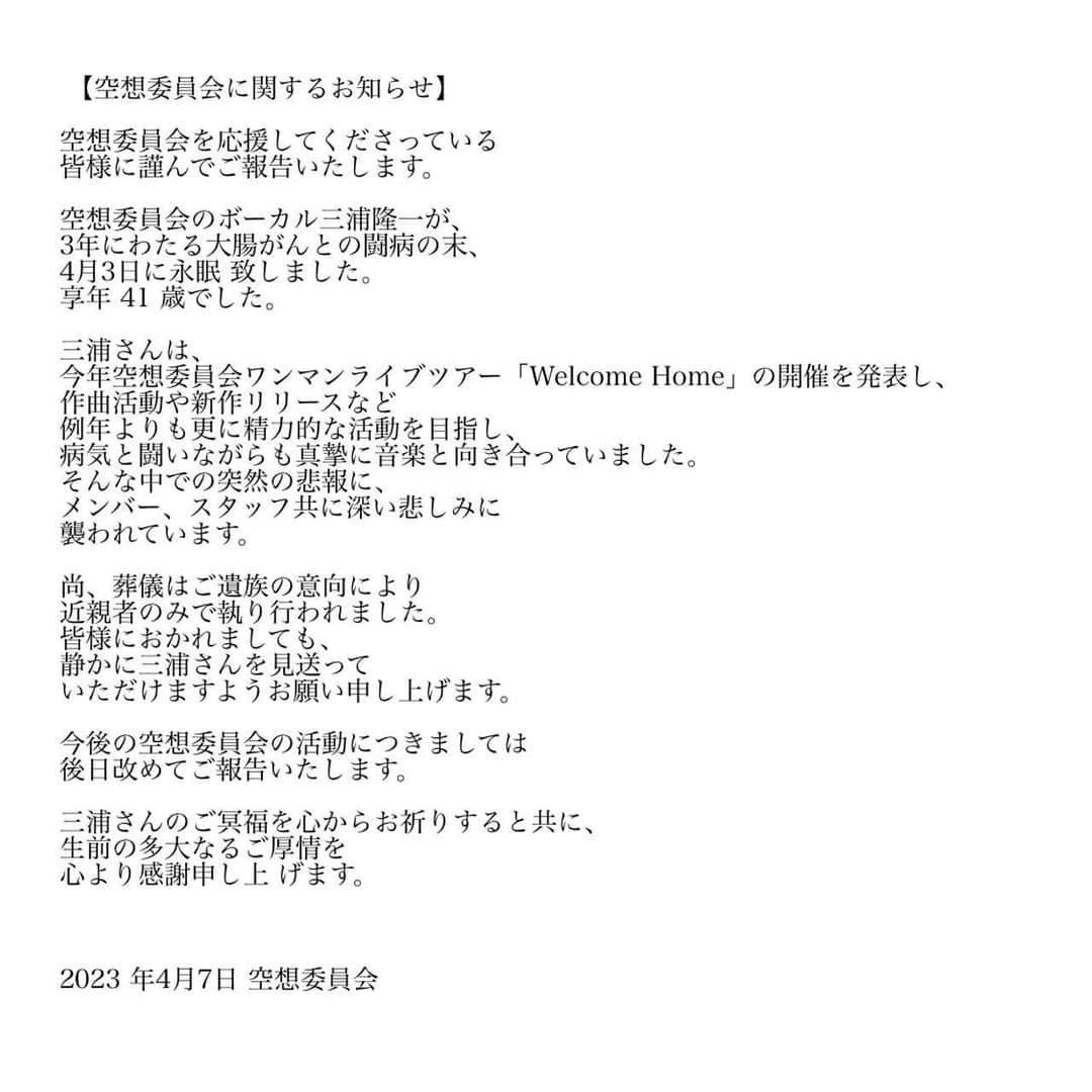 佐々木直也さんのインスタグラム写真 - (佐々木直也Instagram)4月7日 12時02分 - kusoiinkainaoya