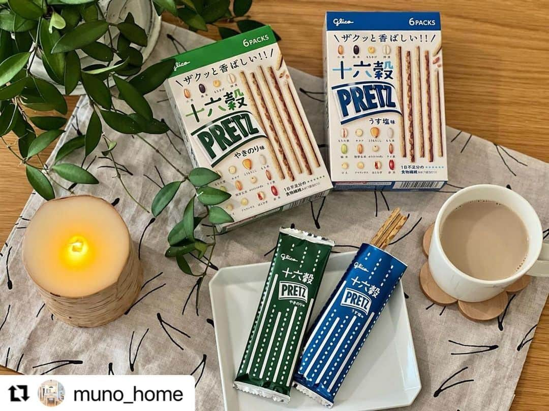 リンネルさんのインスタグラム写真 - (リンネルInstagram)「#Repost @muno_home with @use.repost ・・・ 2023.03.18.Sat ・ 2023年4月4日より全国発売される十六穀PRETZを ひと足早くお試しさせていただきました😋 ・ この十六穀PRETZは、 一袋50kcal以下で 、 罪悪感を感じることなく食べることが出来ます👍 味についても、塩や海苔の風味をしっかり感じることができ、 満足感もバッチリです😋 ・ ちょっと小腹が空いた時にもオススメな 大人のおやつです☺️  #十六穀プリッツ #プリッツ #おやつ #リンネル暮らし部 #PR」4月7日 12時04分 - liniere_tkj