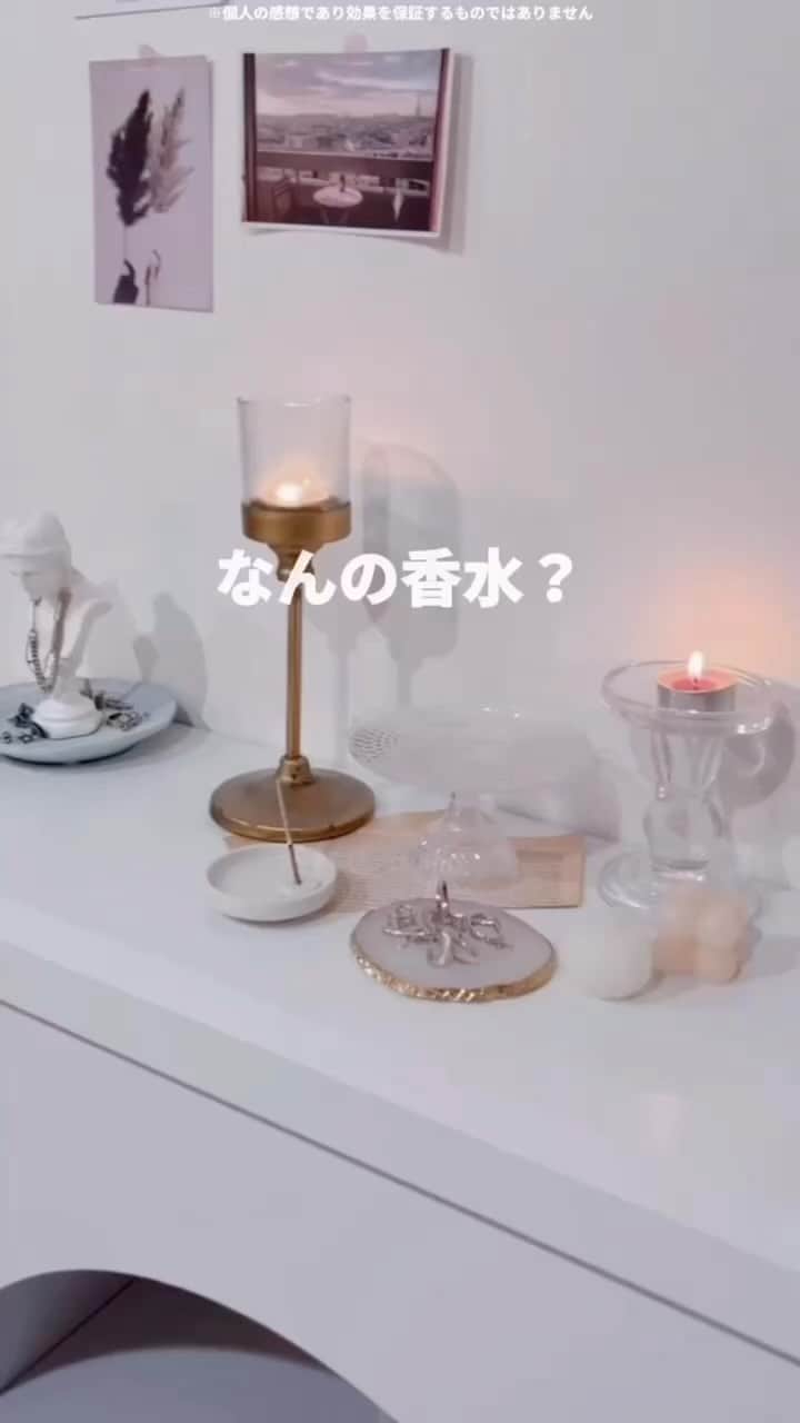 to buyのインスタグラム：「もうこれ入れるだけで本当にいい香り、 使い始めてQOLめっちゃ上がった #香り #洗濯 #柔軟剤 #IROKA #メイクアップフレグランス#pr」