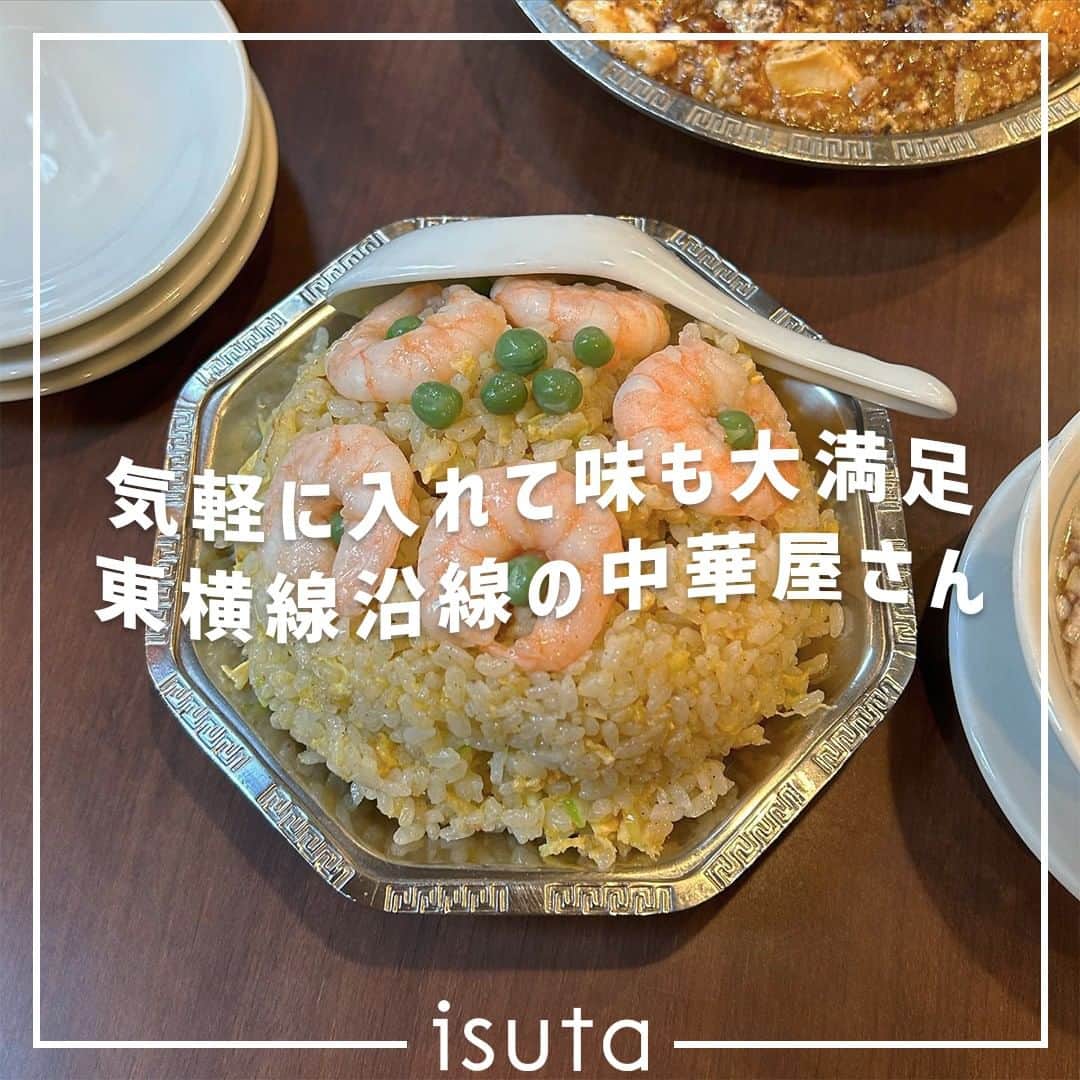 isutaのインスタグラム