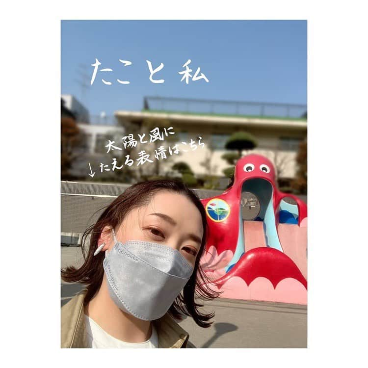 花陽みらさんのインスタグラム写真 - (花陽みらInstagram)「絶賛。カフェ取材✏️ 贅沢の時…🫣  お店の方々は、 こんな私の「なぜなぜ？」「なんでですか？」「どうして？」の質問して攻撃と、 話はじめたら止まらぬ私のコーヒーバカ熱量に、笑顔で沢山答えくださる温かさ😭✨ また、お店への素晴らしいこだわり。 そして、この地域の素晴らしさに感動する日々です！  コーヒーの魅力にもさらに感動🫣 私のコーヒーノートも真っ黒であっという間に2冊目だ！  美味しいコーヒー、美味しいスイーツ 素敵なお話し！！ 本当にありがとうございます！！  #出会い　#感謝  #素敵なお店との出会い #美味しいcoffeeとの出会い #目指せ20件  #コーヒーいかがでしょう  #タコ公園 #漫画あずきちゃんを思い出す  私もこんな素敵な大人になりたい！と思う素晴らしい方々に沢山出会える日々に心からの感謝を」4月7日 12時16分 - miku_hanahi