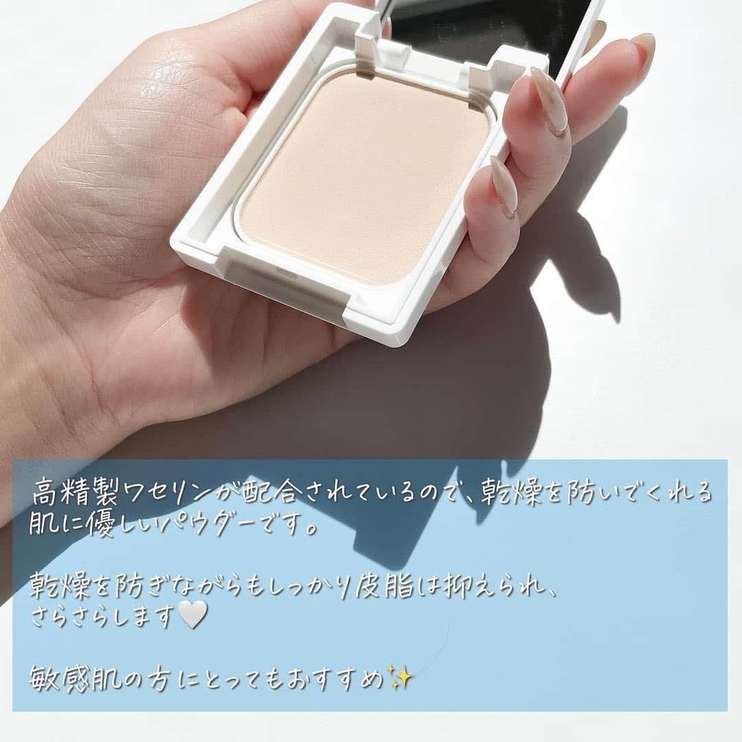 corectyさんのインスタグラム写真 - (corectyInstagram)「【見つけたら即買い】  今回は過去にも紹介した、入手困難なイハダのフェイスパウダーをもう一度ご紹介します✨  これから日差しは強くなる一方なので、紫外線対策として取り入れるのもすごくおすすめです☺️  やっと見つけたこのパウダー👏🏽👏🏽 使ってみたらすごく良かったです！  程よくカバーしながらナチュラルにトーンアップし、自然な仕上がりになります💕  このコスパで乾燥も予防しながら、さまざまな肌荒れの原因物質から肌を保護🤍  メイクをしている時もお肌のケアを強化したい方は特に買って欲しい！  私はなかなか見つからず、探し回りました😅 なので見つけたら是非買ってください🔥  #IHADA 薬用フェイスプロテクトパウダー ￥1,980(税込)  《コスメレビュー: めぐみ》  #薬用フェイスプロテクトパウダー #敏感肌 #フェイスパウダー #紫外線対策 #プチプラ #プチプラコスメ #イハダ #ニキビ予防 #肌荒れ予防 #UVパウダー #ブルーライトカット」4月8日 20時00分 - corecty_net