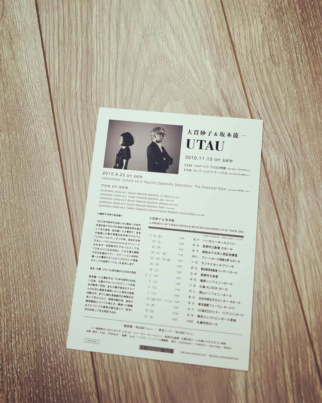 奥貫薫さんのインスタグラム写真 - (奥貫薫Instagram)「.  息子がはじめて坂本さんのピアノを聴いたのは、このコンサートだったかもしれません。まだおなかの中にいた頃。 日付を見たら、私の40歳の誕生日でした。  大貫妙子＆坂本龍一 A PROJECT OF TAEKO ONUKI & RYUICHI SAKAMOTO UTAU TOUR 2010  2010.11.22 昭和人見記念講堂 @skmtgram」4月7日 13時23分 - kaoru_okunuki