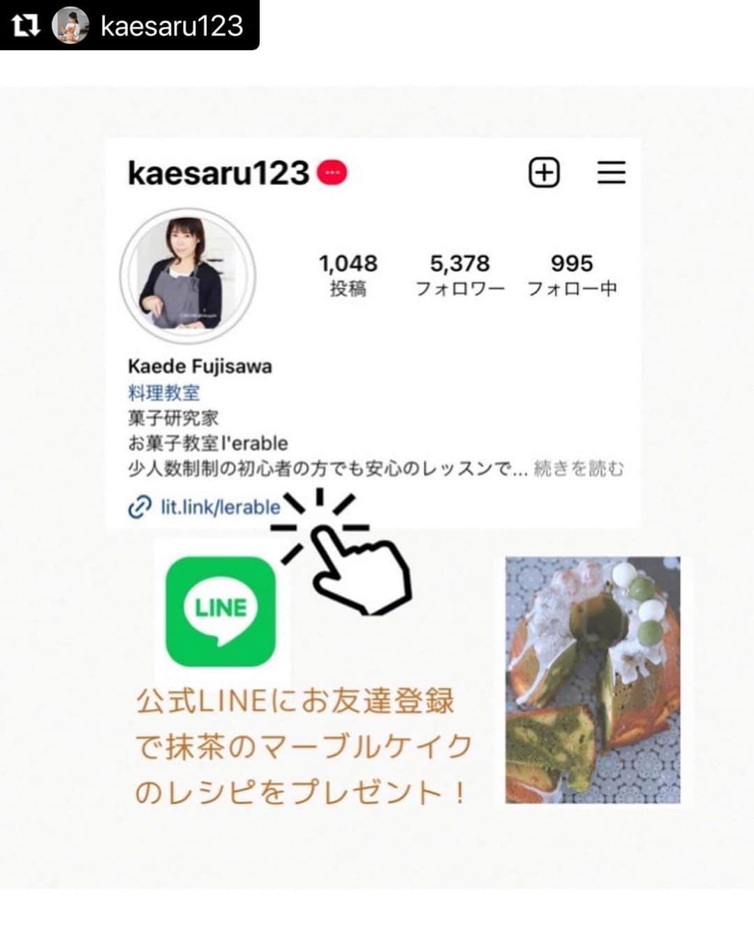 クスパさんのインスタグラム写真 - (クスパInstagram)「手作りギフトにもぴったりですね🍪✨  #Repost @kaesaru123 with @use.repost ・・・ ・ フールセック・サレ缶 別名　おつまみクッキー缶  リクエストレッスンでひっそり行っていたのですが、なかなか開催できず🙏  内容を一新✨  見た目も地味〜にしぶーい感じにしたくて、シックに仕上げました。  残席わずかです。  4月10日　13:30 4月13日  13:30 4月24日　11:30  参加費8000円  追加開催、動画レッスンは善処します！🙏  詳細、ストーリーズ&ハイライトにございますのでよろしくお願いいたします🤲  #lerable動画レッスン #お菓子教室lerable #動画レッスン  #クスパ公認インスタアンバサダー  #お菓子教室  #料理教室東京 #お菓子教室新宿  #初心者歓迎お菓子教室  #クッキー缶 #クッキー缶レッスン  #おつまみクッキー缶  #おつまみクッキー  #フールセックサレ  #フールセックサレ缶  #foursecsalé」4月7日 13時29分 - cookingschoolpark