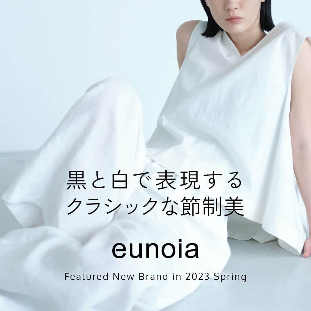 Bshop officialさんのインスタグラム写真 - (Bshop officialInstagram)「黒と白で表現する クラシックな節制美 〈eunoia〉 Featured New Brand in 2023 Spring  今春から「ビショップ」での取り扱いがスタートした 韓国のブランド〈ユノイア〉。 日本での取り扱いは、ビショップが初となります。  抑揚の効いたシルエットと繊細な装飾、 黒と白で表現された“韓国らしい美しさ”とは。  WEB特集ページにて、ビショップ撮り下ろしのLOOKとデザイナーのグォン・ヒジンさんへのインタビューを通じて、〈ユノイア〉の世界観をご紹介します。 ぜひご覧ください。  ▼HPにて特集ページをご紹介しております。 bshop-inc.com ✳︎プロフィールに記載のURLよりご覧いただけます。  #eunoia #23ss #bshop  @byeunoia_official」4月7日 13時42分 - bshop_official