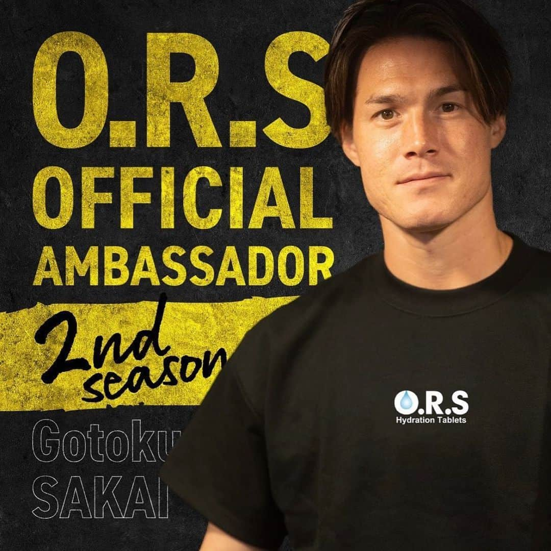 酒井高徳のインスタグラム：「この度O.R.S のOfficial Ambassadorに今年も引き続き選んで頂きました。  水分補給の大切さを更に僕に教えてくれて、尚且つパフォーマンス向上の手助けをしてくれるO.R.Sには感謝しかありません。 昨年は微力ながらも発信をして来ましたが、もっともっと人の役に立てると思っています。今年は発信もそうですが行動も起こしたいと話してますので頑張ります🤝  スポーツ選手や運動をしてる人だけでなく、運動して無い人や子供達など誰しもが使う事を推奨できる物だと思ってます。  もちろん時と場合にもよりますが、特に脱水症状や熱中症の起こる可能性がある時期や気候やシュチュエーションです。  その辺の重要性などを今後もしっかり発信していきたいと思います😊 簡単にできる事で自分の身と健康を守りましょう🤝  今年も宜しくお願いします！ @orsjapan   #ors #orshydrationtablets #アンバサダー  #酒井高徳 #熱中症対策 #経口補水液  #水分補給 #アスリート #子供 #健康 #グルテンフリー #ヴィーガン #低カロリー #パフォーマンス向上 #すべての人に #自分は自分で守る」