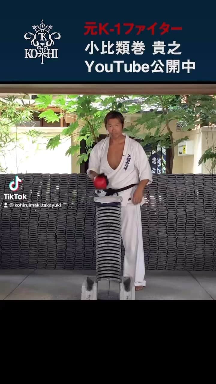 小比類巻貴之のインスタグラム