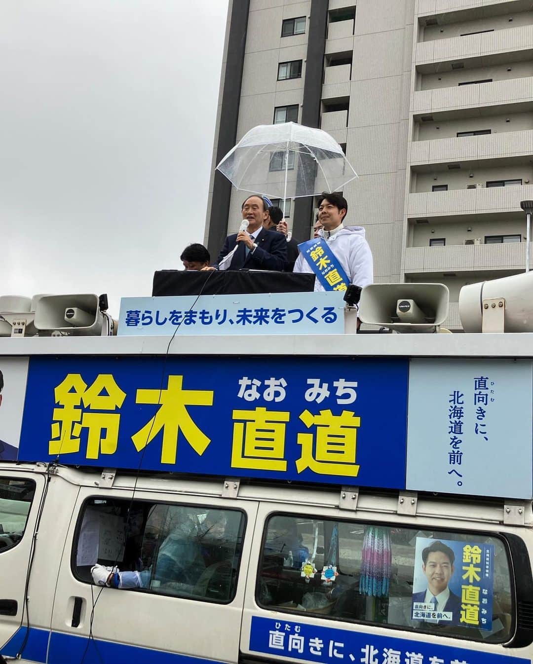 菅義偉のインスタグラム：「札幌にて、応援演説を行いました。  多くの方々にお越しいただき、ありがとうございました。  北海道にお住まいの皆様、  道知事には、#鈴木直道   力強いご支援をどうぞよろしくお願いします。  #北海道知事選挙 #道知事選  #統一地方選挙 #統一地方選挙2023」