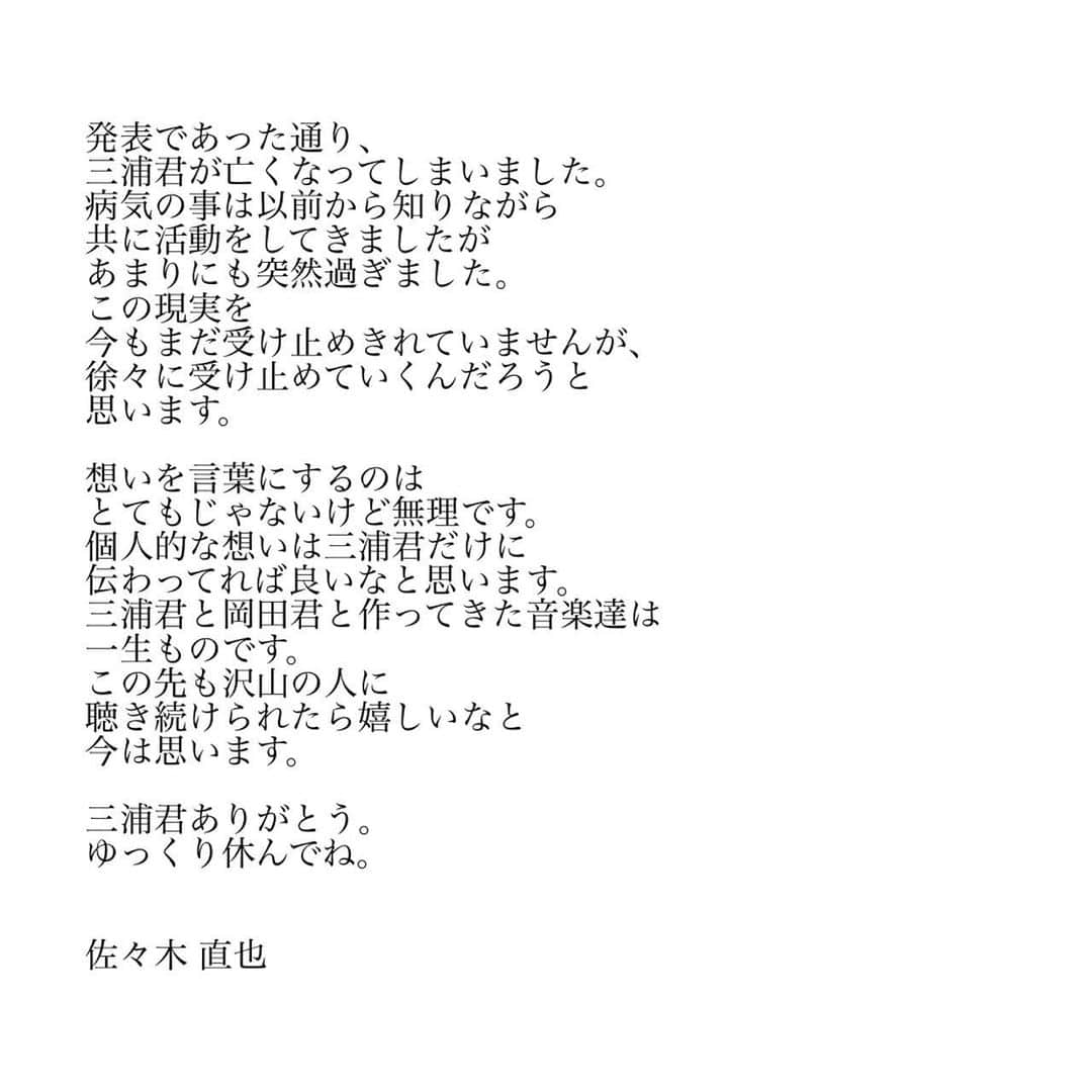 佐々木直也さんのインスタグラム写真 - (佐々木直也Instagram)4月7日 21時00分 - kusoiinkainaoya