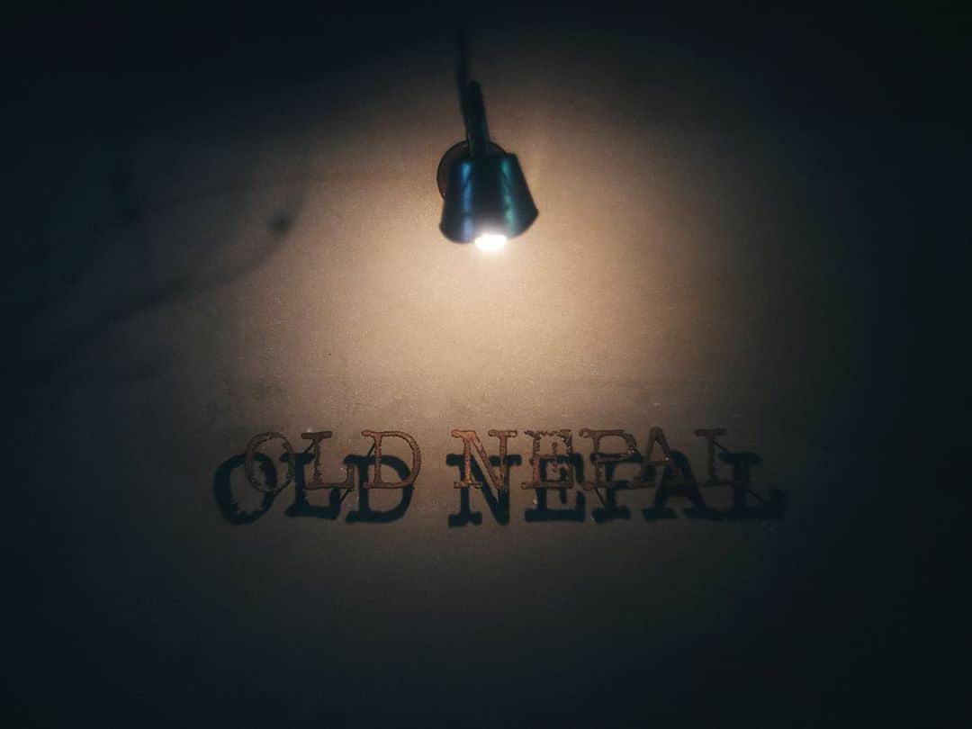 柏倉陽介のインスタグラム：「豪徳寺にある本格派ネパール料理屋さん「OLD NEPAL TOKYO」。竹内洋岳さんと柏澄子さん、私の三人で昨年のネパール取材の打ち上げをした。ディナーのテーマは東ネパールのバイク旅。運ばれてくる料理を口にするたび、ネパール取材がよみがえってくる。私はまだまだネパール初心者だが、竹内さんと柏さんのネパール話を聞いているだけで幸せだった。」