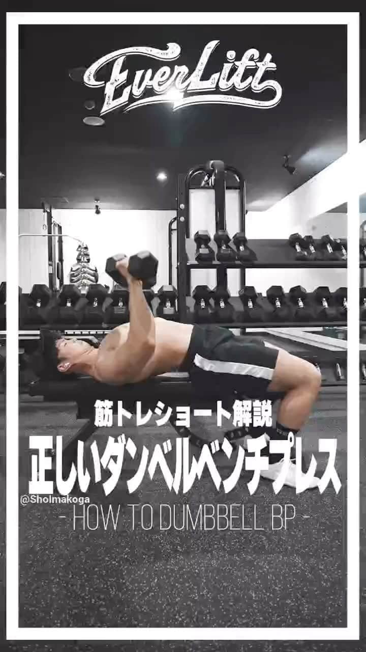 Sho Fitnessのインスタグラム