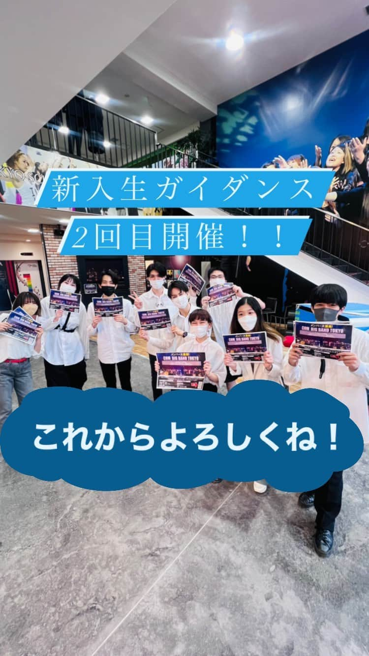 Tokyo School of Music&danceのインスタグラム