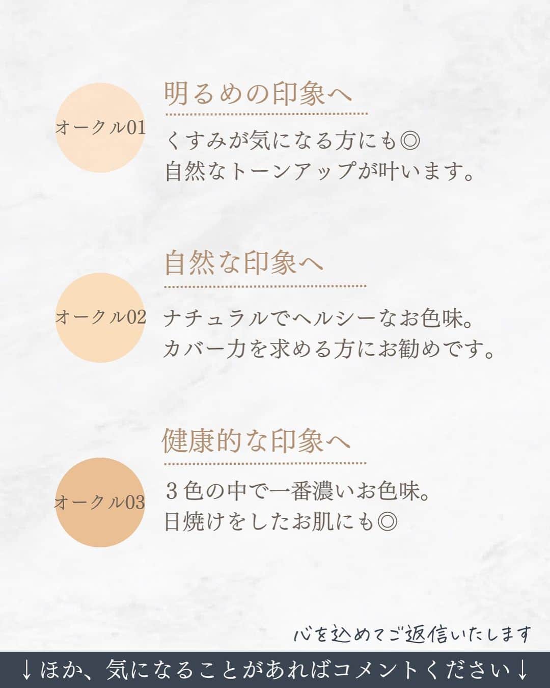 exbeaute　エクスボーテさんのインスタグラム写真 - (exbeaute　エクスボーテInstagram)「. ／ 　色味の違い、まとめました👀 ＼  ⁡ぷるぷるの「クッションジェリー設計」でできた当店のビジョンファンデーションクッション✨ オールインワンなのでスキンケア後に塗るだけで、簡単にカバー＆ツヤ肌に仕上げてくれます。  一日の始まりを気持ちよく迎えていただきたいから、ほんのりとブレンドアロマの香りづけを💐 (ラベンダー油とベルガモット果実油による)  購入をお考えの際に、気になったことがあればこの投稿にコメントくださいませ✨ エクスボーテのスタッフが、心を込めてご返信させていただきます。 ⁡ ⁡ ｰｰｰｰｰｰｰｰ ▼ご紹介のアイテムはこちら ※価格は投稿時のもので、変動する場合がございます。 ⁡ 💎ビジョンファンデーション クッション 全3色 各17g (SPF50+／PA++++) ※スポンジ付 ┗1日1回の使用で約2カ月分 ⁡ 税込5,280円(※ケース付きのお値段です ) ⁡ ⁡ ▼アイテムの詳細については @exbeaute_official プロフィール欄のURLよりショップのページをご覧ください✨ ⁡ ~~~~~ ~~~~~ ~~~~~ ~~~~~ ⁡ コスメとスキンケアの専門店『エクスボーテ』です。 ⁡ ✔︎新作の発表やブランドの情報 ✔︎インスタ限定のお得キャンペーン情報 を発信しています💐 ⁡ お買い物はプロフィールのリンク、ハイライトからどうぞ 👉@exbeaute_official ⁡ ~~~~~ ~~~~~ ~~~~~ ~~~~~ ⁡ 𓇠𓇠𓇠𓇠𓇠 𓇠𓇠𓇠𓇠𓇠  ⁡#コスメ #コスメレポ #ツヤ肌 #ナチュラルメイク #時短メイク #お気に入りコスメ #ベースメイクアイテム #ファンデーション #クッションファンデ #ベースメイク #リキッドファンデーション #新作コスメ2023 #EXBEAUTE #エクスボーテ #女優肌 #女優肌ファンデ #崩れにくいベースメイク #素肌美人 #紫外線対策 #化粧下地 #UVカット #CCクリーム #BBクリーム #透明感メイク」4月7日 16時18分 - exbeaute_official
