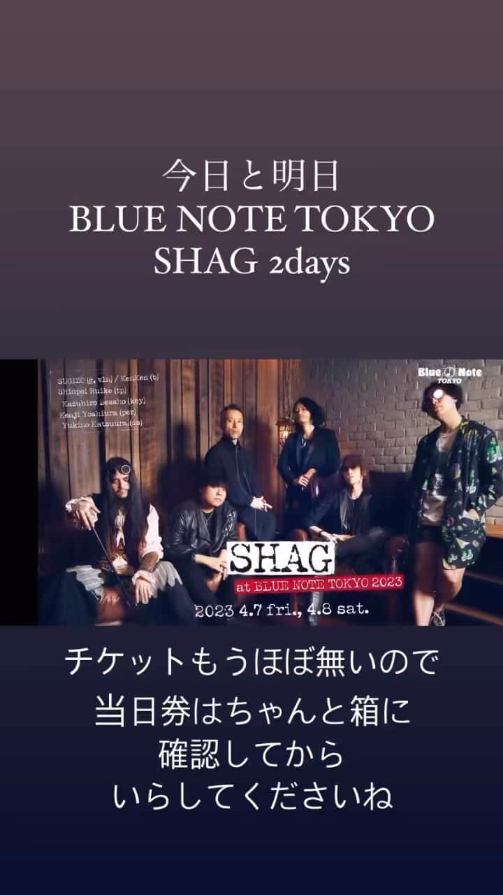 KenKenのインスタグラム：「でーす。  ゲストはキングギドラの御三方。」