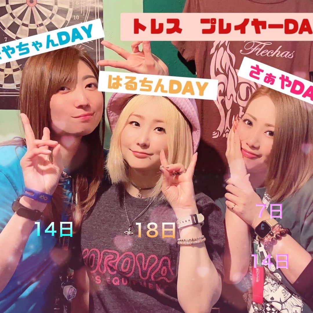 佐々木沙綾香のインスタグラム：「本日トレスでさぁやday❤ 19～23時です✨ 愛に恋٩(๑ơ ڡơ๑)۶♥⟵懐かしい🤣  タカシさんとの1年前の 写真も載せておくーーーー！！」