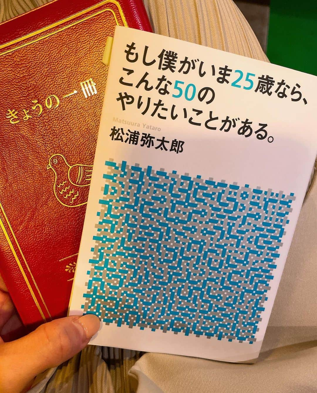 千葉真由佳さんのインスタグラム写真 - (千葉真由佳Instagram)「【レモン🍋かな？】 火、水、木の衣装です😊❣️  今日と来週の月曜日は、 THETIME'、THETIME, 番組がおやすみです。  また火曜日にお会いしましょう〜💪✨  と言っても早起きの習慣が ついてきたのか 今朝もかなり早く目が覚めました👀  早起き、お仕事お疲れ様です。  📚今読んでいる松浦弥太郎さんの本。(25歳超えてますがそこはツッコミせず...🤫) 毎日の大切な心がけを再確認させてくれる一冊です。  ●4/4（火）🍋 （トップス） @la_boutique_bonbon_official #laboutiquebonbon  #ラブティックボンボン （スカート）@tocco_closet  ●4/5（水）🐳 （トップス） @vis_jp#vis_jp （スカート） @tocco_closet （ピアス） @mimi33_official #mimi33  ●4/6（木）🤍 （トップス） @la_boutique_bonbon_official #laboutiquebonbon  #ラブティックボンボン （スカート） @newyorker.since1964 #newyorker  #TBS#THETIME' #TBSスパークル#キャスター #フリーアナウンサー#アナウンサー #アナウンサー衣装 #千葉真由佳 #春コーデ#コーデ記録 #152cmコーデ#152cm #大人ボブ#ショートヘア #読書#読書記録 #もし僕がいま25歳ならこんな50のやりたいことがある  #松浦弥太郎 さん #instalike#fashion#photography」4月7日 16時38分 - mayuka.chiba