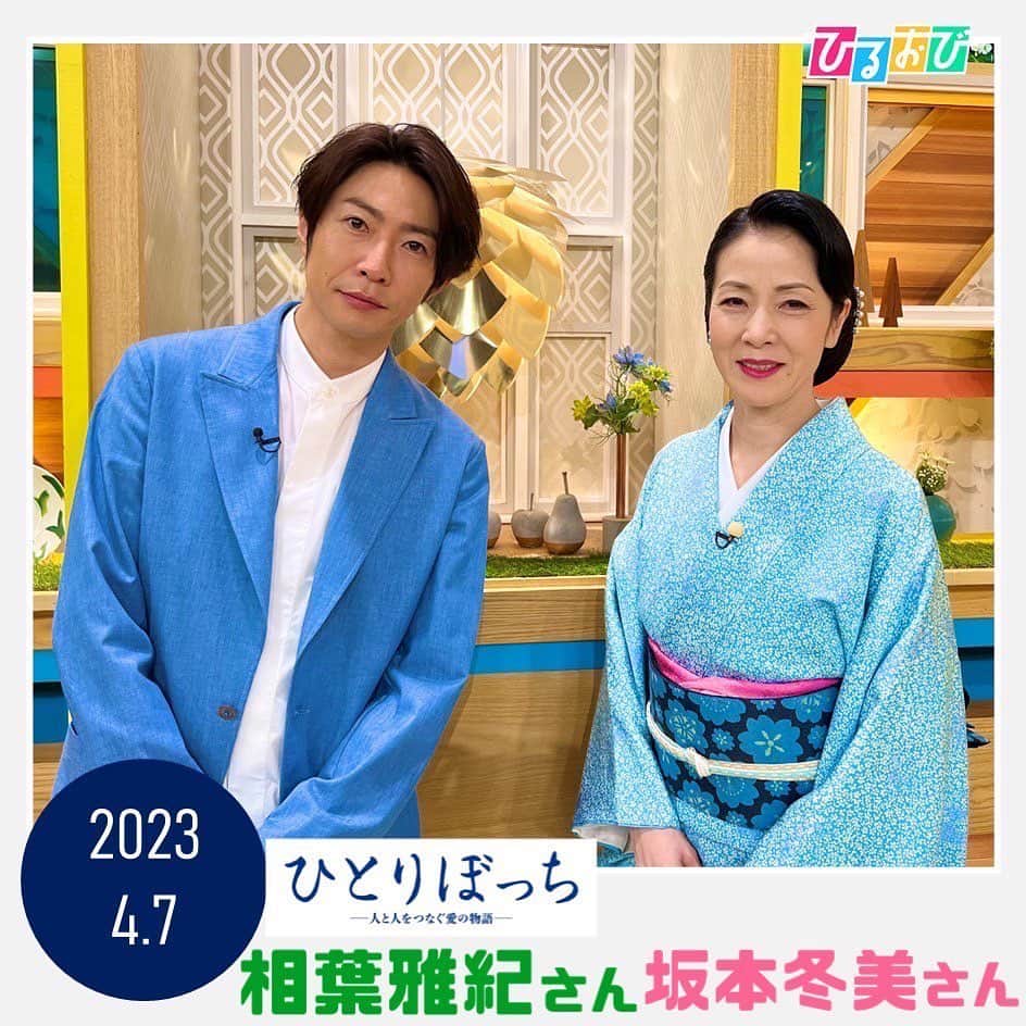 TBS「ひるおび！」のインスタグラム