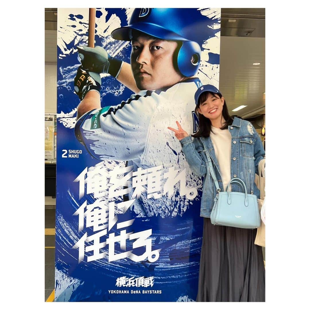 一木千洋さんのインスタグラム写真 - (一木千洋Instagram)「最近の野球応援のこと⚾️  先日、野球観戦をしました！ WBCが楽しくみれたのも昨年DeNAの応援に誘ってくれた友達のおかげ…！ ありがとう…！ 今年もDeNAを応援するぞ！  高校の仲のいい同級生は野球部マネージャーだったから、言ったら喜んでくれそうです。  写真はセレモニー前のご機嫌な私たち。この日はぼろ負けしたのでしょんぼりして帰りました😢 次に行く時には勝利を見たいですね💪🔥  5枚目はセレモニー(であってるかな？)で球場の真ん中の高ーい所にいる佐野キャプテン。 バンジー飛んだから怖いの共感😇 #DeNA  #ベイスターズ  #開幕戦 #野球」4月7日 16時46分 - ikkichihiro