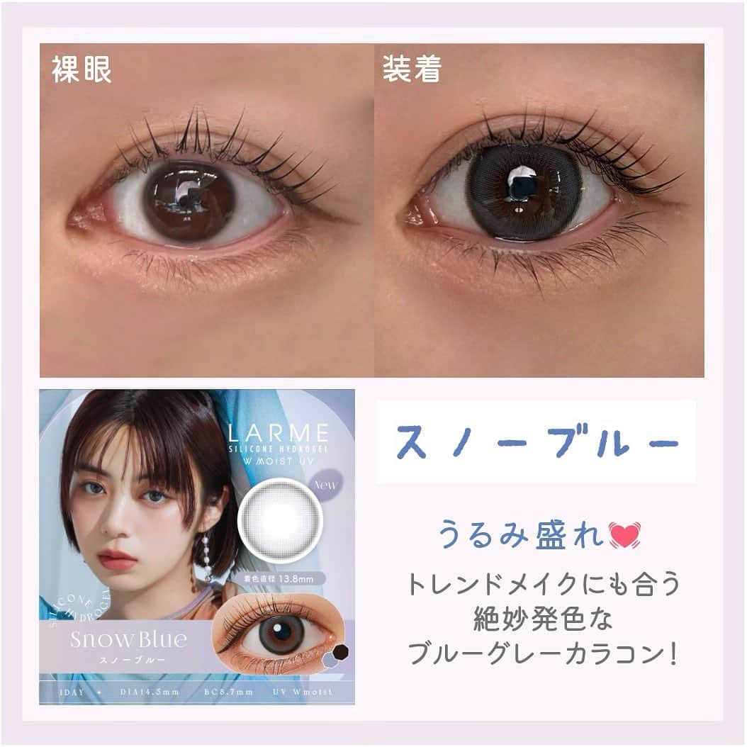 クイーンアイズさんのインスタグラム写真 - (クイーンアイズInstagram)「. \ついにラルムから新色が登場🤍/  シリコンシリーズから新色3色が出ます！！！  01透明感盛れ！ピュールリング 02うるみ盛れ！スノーブルー 03ピュア盛れ！アイスグレーブラウン  【早期予約特典】 ポイント10倍&3箱同時購入で1箱無料! お得に新色を買えるチャンスです🫶🏻  ♡┈┈┈┈┈┈┈┈┈┈┈┈┈┈┈┈┈┈┈┈┈┈┈♡  気になるカラコンはクイーンアイズ（@queeneyes_official）でチェック✔︎💖 見返せるように保存がおすすめ！  見たいカラコンレポや特集など 『リクエスト』募集中です💌🌟  カラコンの詳細•ご購入はTOPのリンクから👀💖 　  #queeneyes #クイーンアイズ #おすすめカラコン #カラコンまとめ #ナチュラルカラコン #カラコン #韓国メイク #韓国カラコン #メイク #カラコン着画 #カラコンレビュー #カラコン通販 #カラコンレポ #ラルム #新作カラコン #新色 #新色カラコン #カラコン紹介」4月7日 16時56分 - queeneyes_official