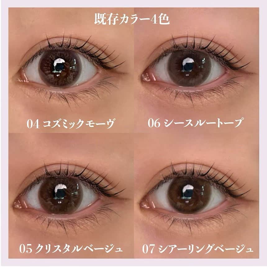 クイーンアイズさんのインスタグラム写真 - (クイーンアイズInstagram)「. \ついにラルムから新色が登場🤍/  シリコンシリーズから新色3色が出ます！！！  01透明感盛れ！ピュールリング 02うるみ盛れ！スノーブルー 03ピュア盛れ！アイスグレーブラウン  【早期予約特典】 ポイント10倍&3箱同時購入で1箱無料! お得に新色を買えるチャンスです🫶🏻  ♡┈┈┈┈┈┈┈┈┈┈┈┈┈┈┈┈┈┈┈┈┈┈┈♡  気になるカラコンはクイーンアイズ（@queeneyes_official）でチェック✔︎💖 見返せるように保存がおすすめ！  見たいカラコンレポや特集など 『リクエスト』募集中です💌🌟  カラコンの詳細•ご購入はTOPのリンクから👀💖 　  #queeneyes #クイーンアイズ #おすすめカラコン #カラコンまとめ #ナチュラルカラコン #カラコン #韓国メイク #韓国カラコン #メイク #カラコン着画 #カラコンレビュー #カラコン通販 #カラコンレポ #ラルム #新作カラコン #新色 #新色カラコン #カラコン紹介」4月7日 16時56分 - queeneyes_official